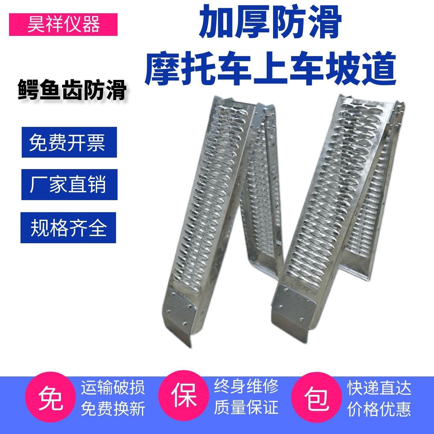 摩托车坡道板电动车加厚折叠坡道板货梯台阶斜坡防滑无障碍坡道板