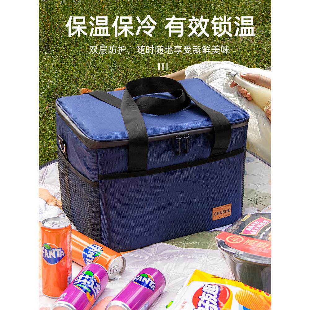 户外野餐包保温袋冷藏包春游外出冰包加厚铝箔恒温袋大容量手提袋