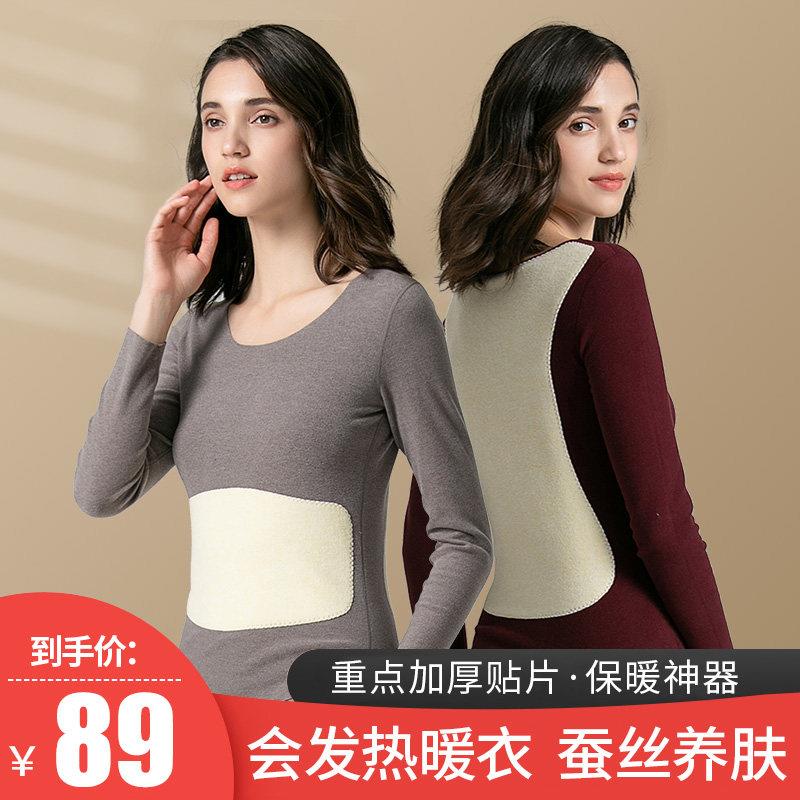 德绒发热保暖内衣女士加绒大码秋衣厚2025年新款打底衫冬上衣单件