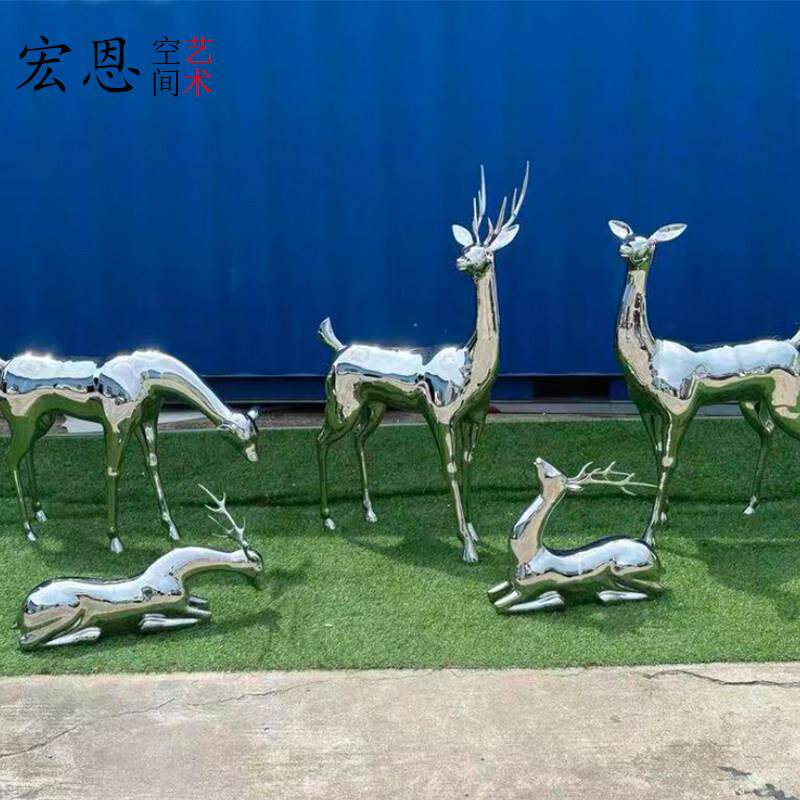 不锈钢福鹿雕塑摆件金属镜面镂空景观小品装饰抽象动物造型摆件