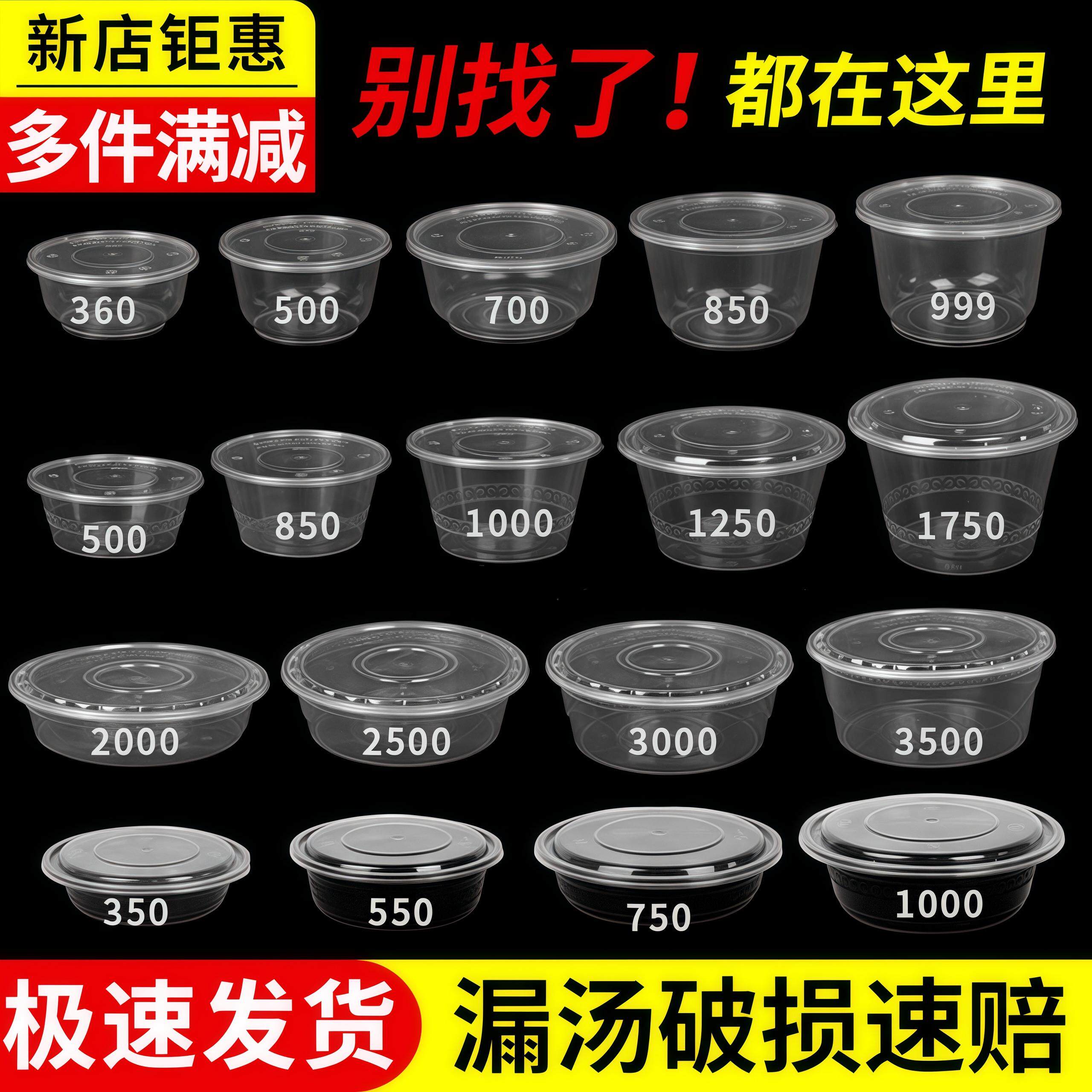 打包盒一次性餐盒圆形带盖子外送快餐食品级塑料圆盒饭盒商用