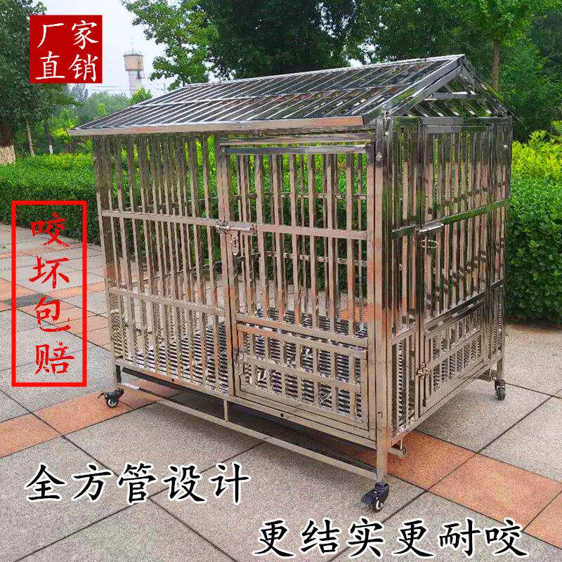 全方管不锈钢狗笼子大中小型犬宠物笼室外带厕所加粗加厚特大狗笼