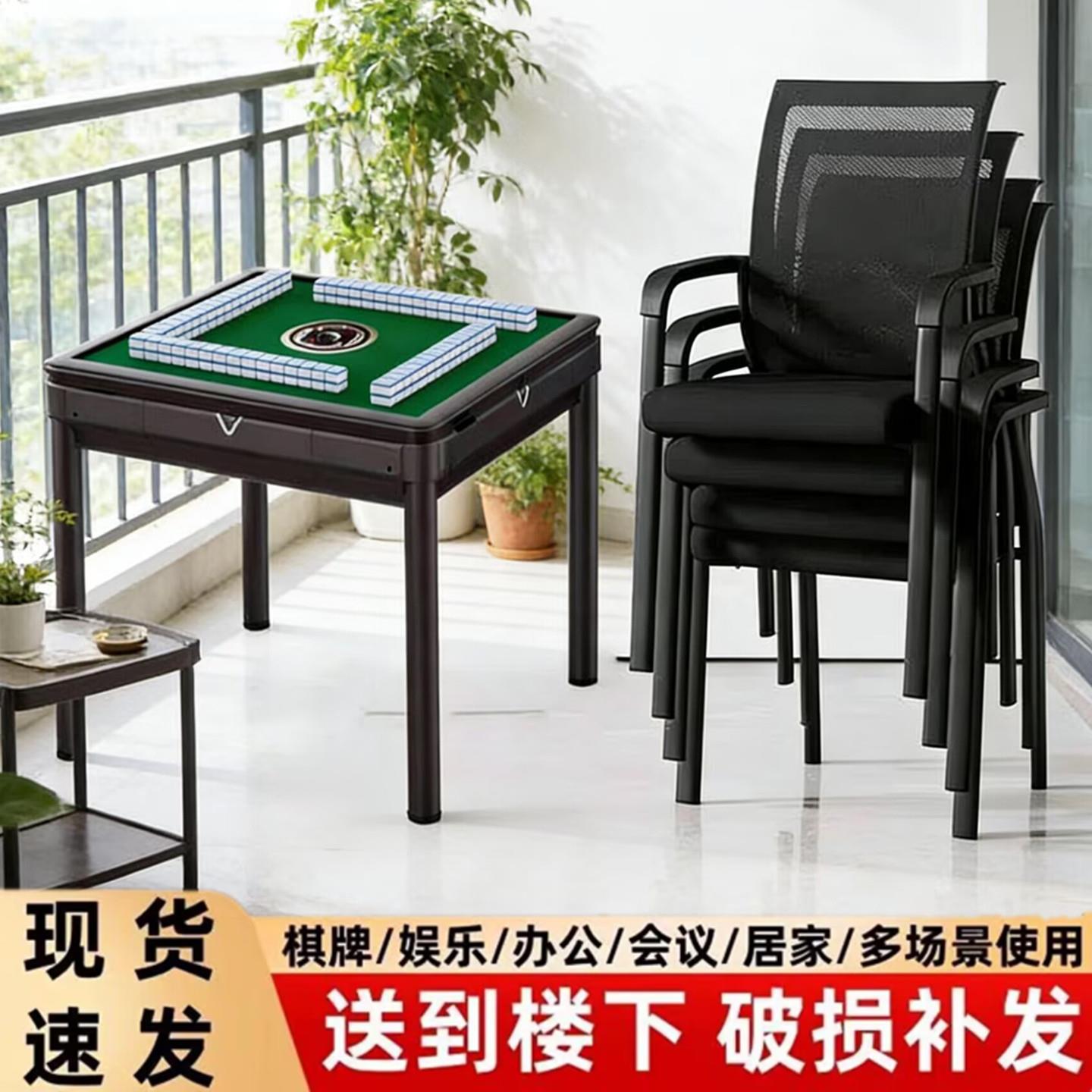 麻将凳子靠背麻将机简易麻将椅全自动麻将机椅子打麻将坐的靠背椅