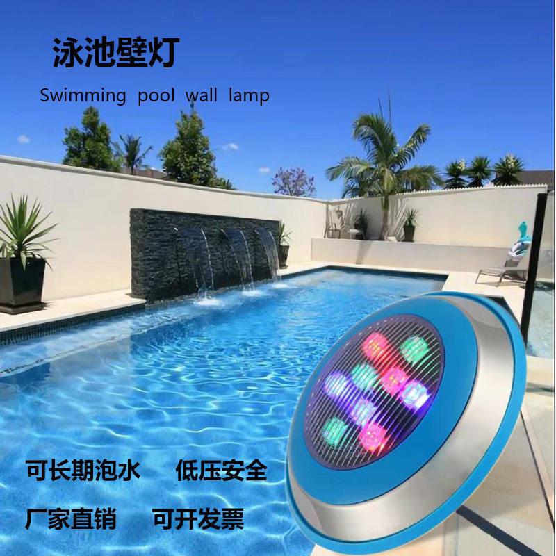 泳池壁灯led防水水池景观鱼池12v24v水底射灯七彩水下景观涌泉灯