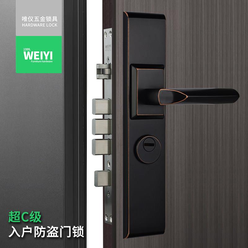 唯仪WY 加厚304不锈钢防盗入户门锁L68-014黑色超C大门锁双快自锁