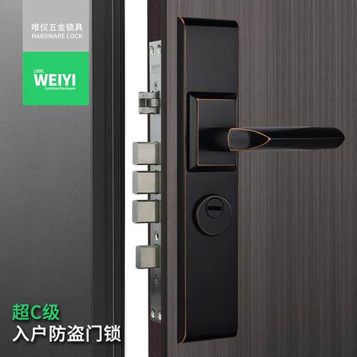 唯仪WY 加厚304不锈钢防盗入户门锁L68-014黑色超C大门锁双快自锁