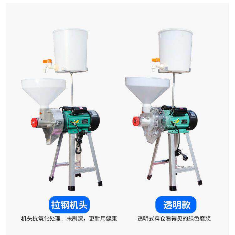 磨浆机豆浆机家用打浆机豆腐机商用豆花机石磨五谷杂粮煎饼磨糊机