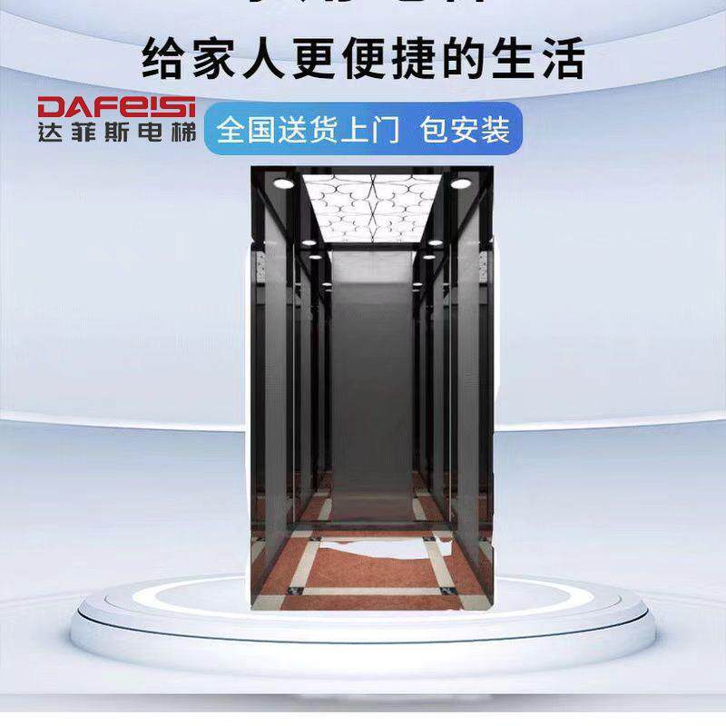 家用电梯别墅复式商用电梯阁楼室内小型观光升降机二三四五六七层