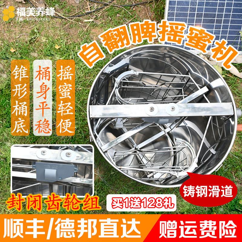 摇蜜机304全不锈钢摇糖机自动翻脾甩蜜机小型家用中蜂加厚蜂蜜桶