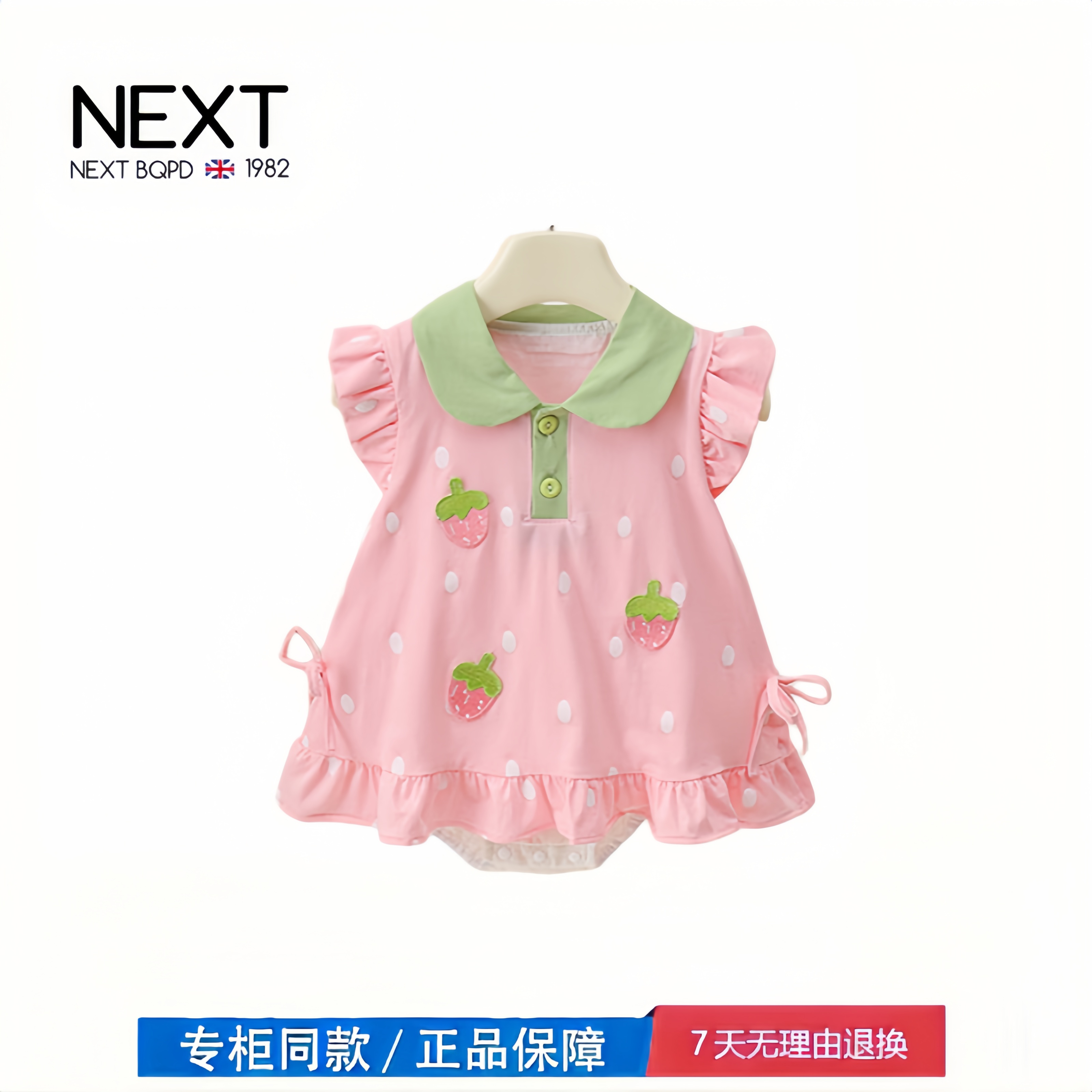 【2折专区】折扣店撤柜 女童连衣裙夏季女宝宝夏装草莓裙子儿童