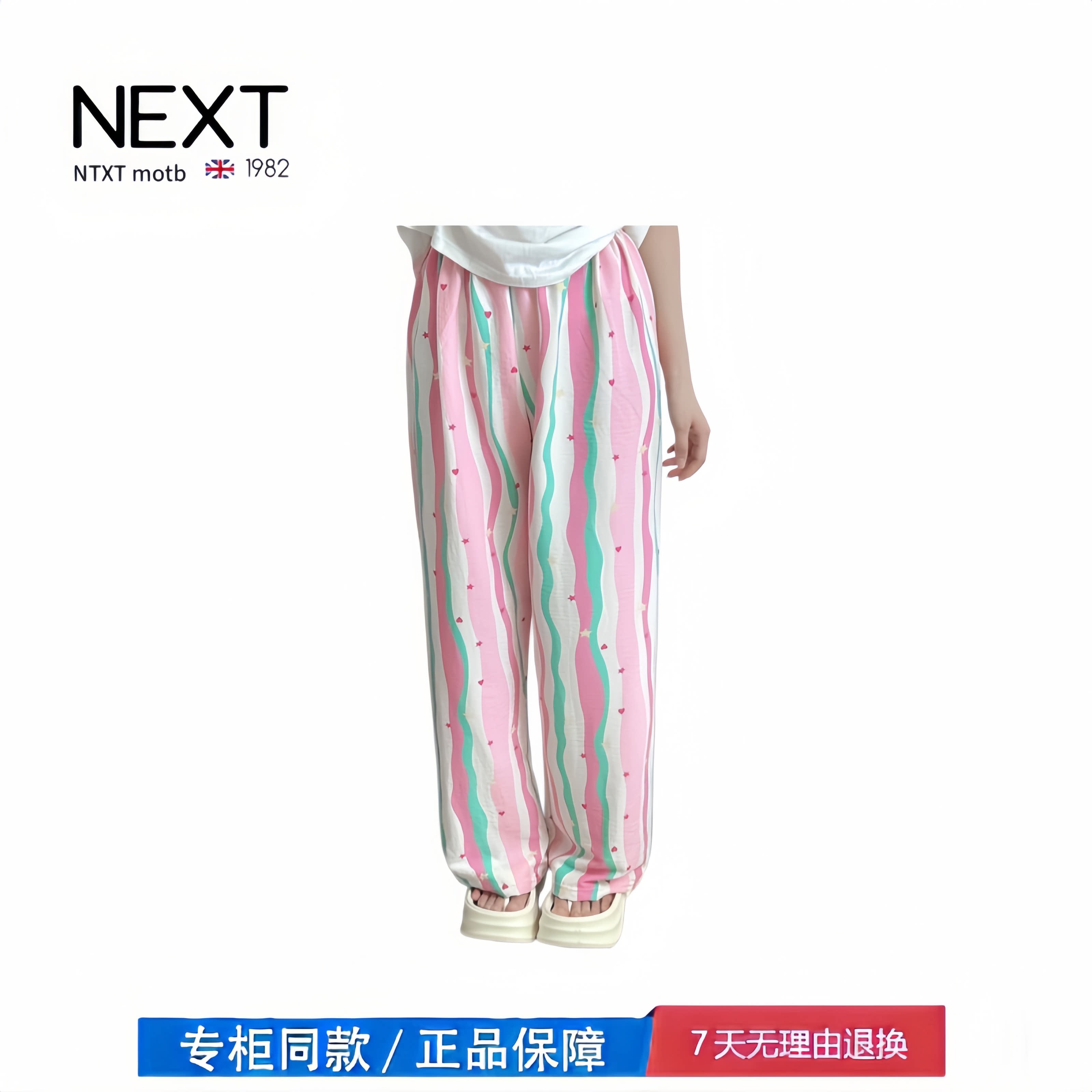 【撤柜专区】品牌专柜 儿童裤子夏季轻薄款宝宝长裤夏款防蚊裤