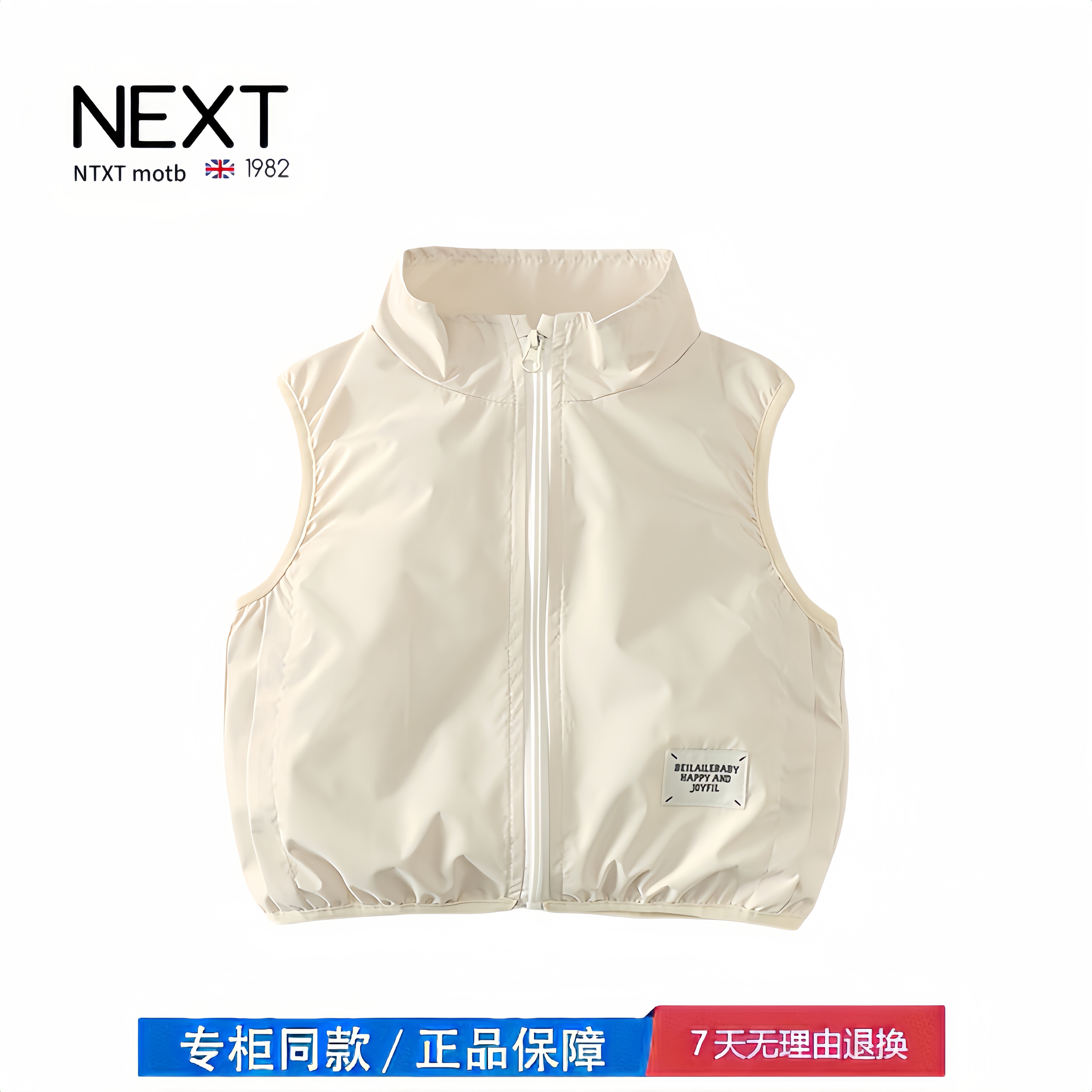 【撤柜专区】品牌专柜  儿童休闲马甲背心春季新款男女童无袖百搭