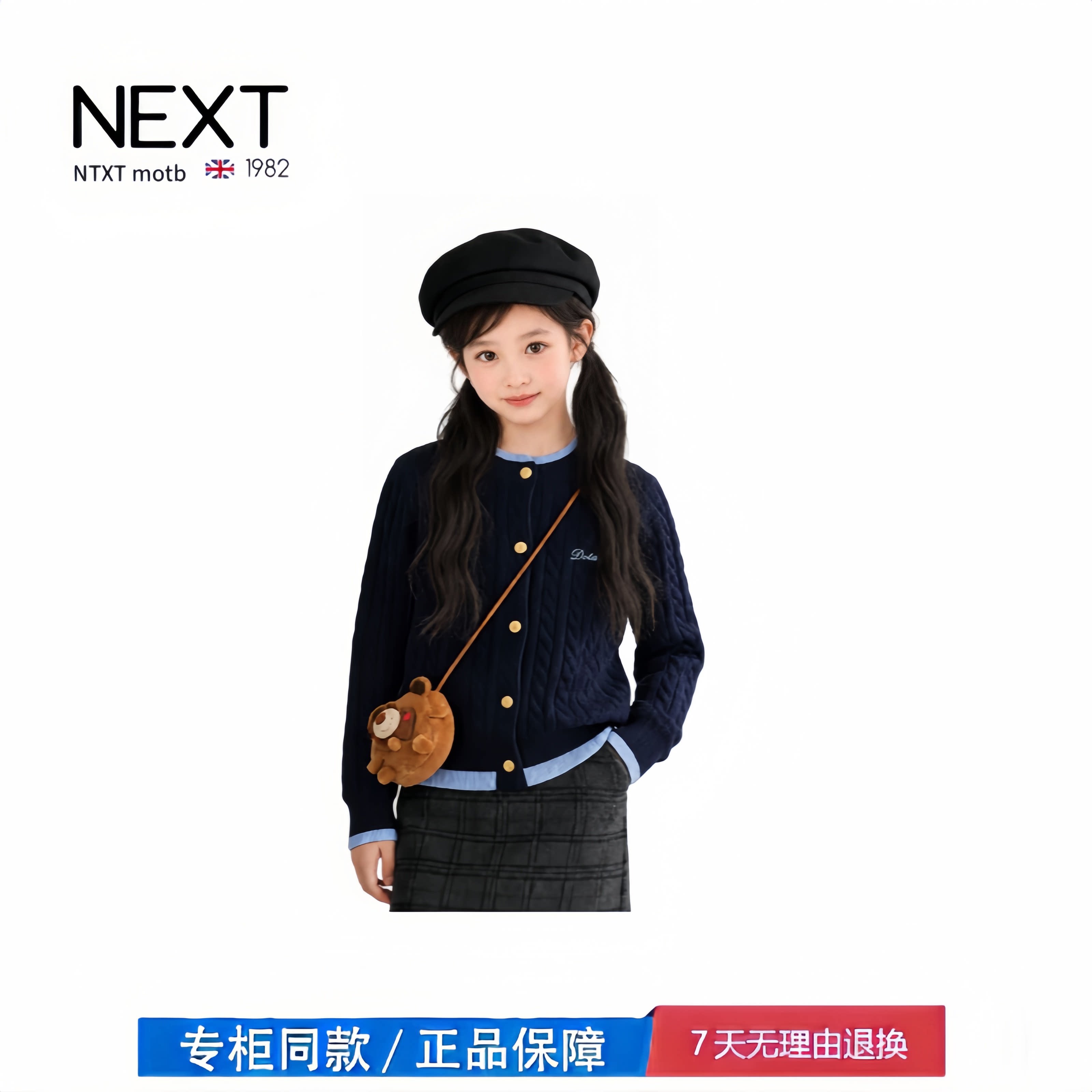 【2折专区】折扣店撤柜  女童开衫毛衣儿童学院风设计针织秋上衣