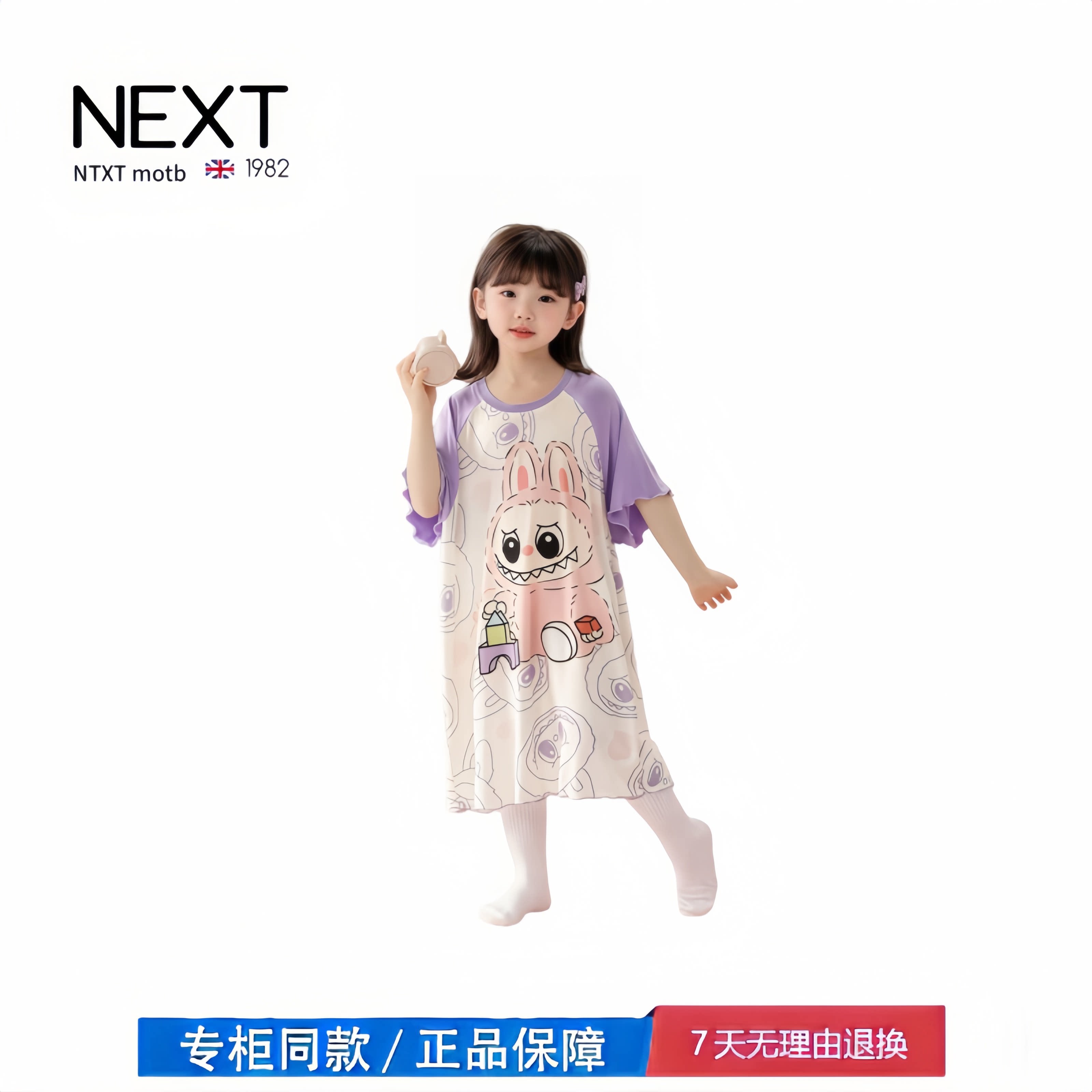 【撤柜专区】品牌专柜  女童睡裙夏款新款短袖圆领中大童女孩卡通