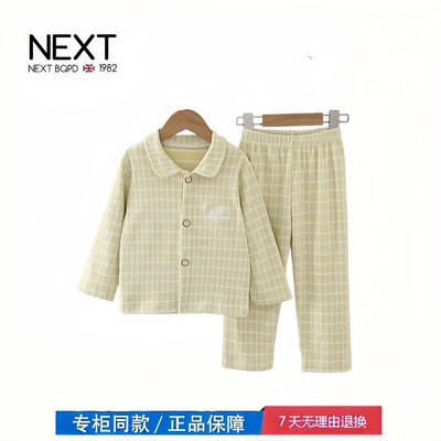 【折扣专区】三折撤柜  儿童抗静电睡衣洋气开衫ins风格子家居服