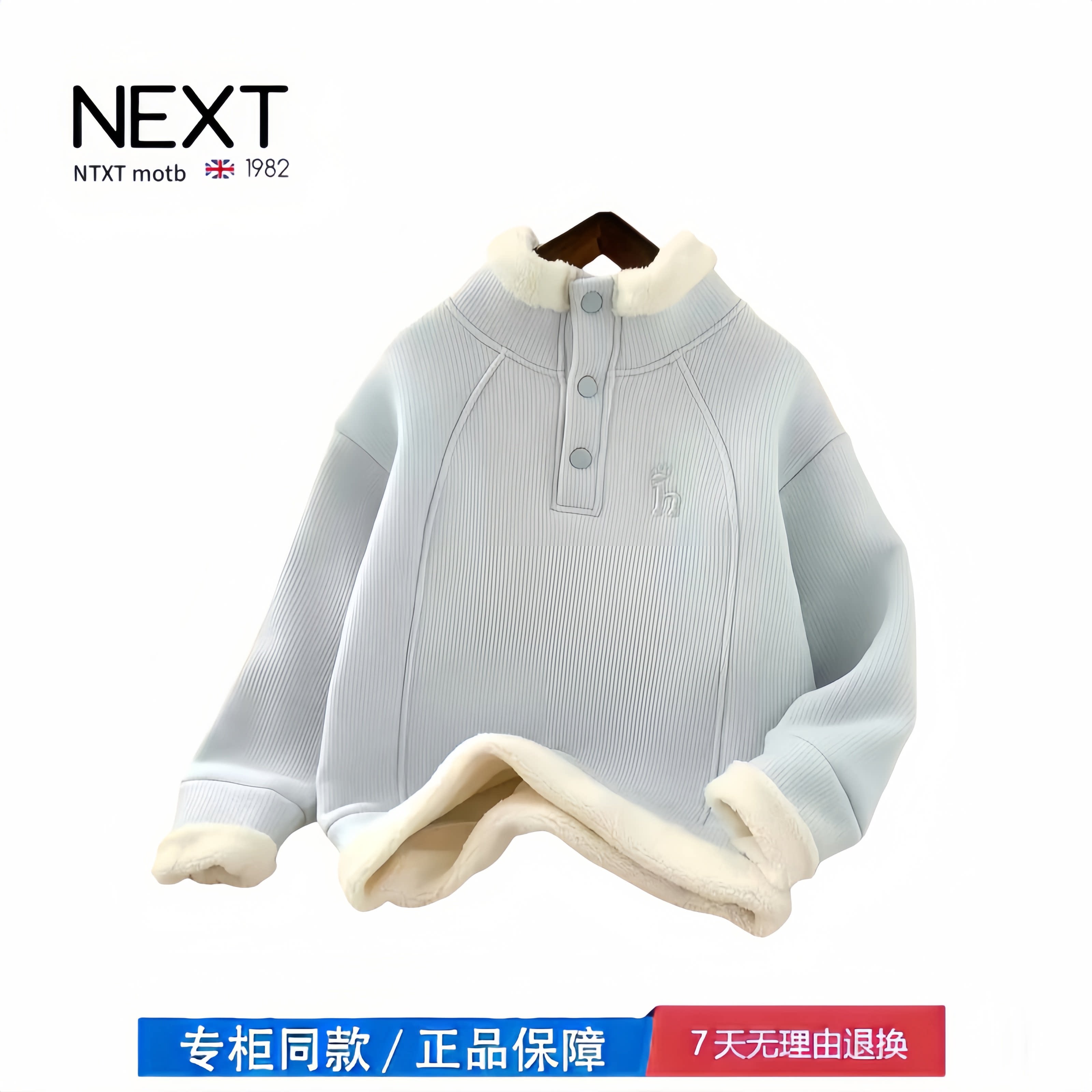 【2折专区】折扣店撤柜 女童冬季加绒保暖百搭卫衣搭洋气儿童