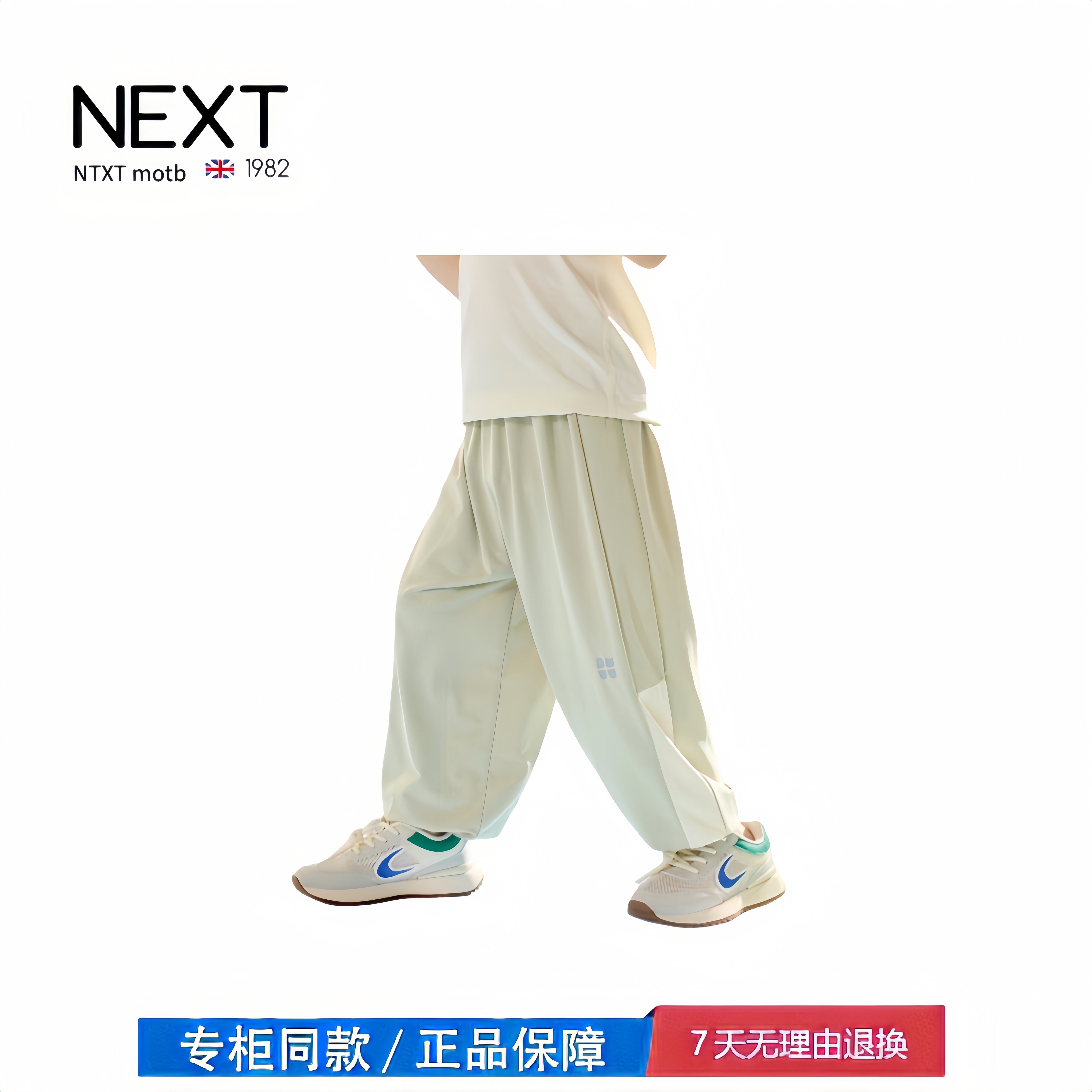 【撤柜专区】品牌专柜  男童女童夏季洞洞裤夏季凉感科技速干裤