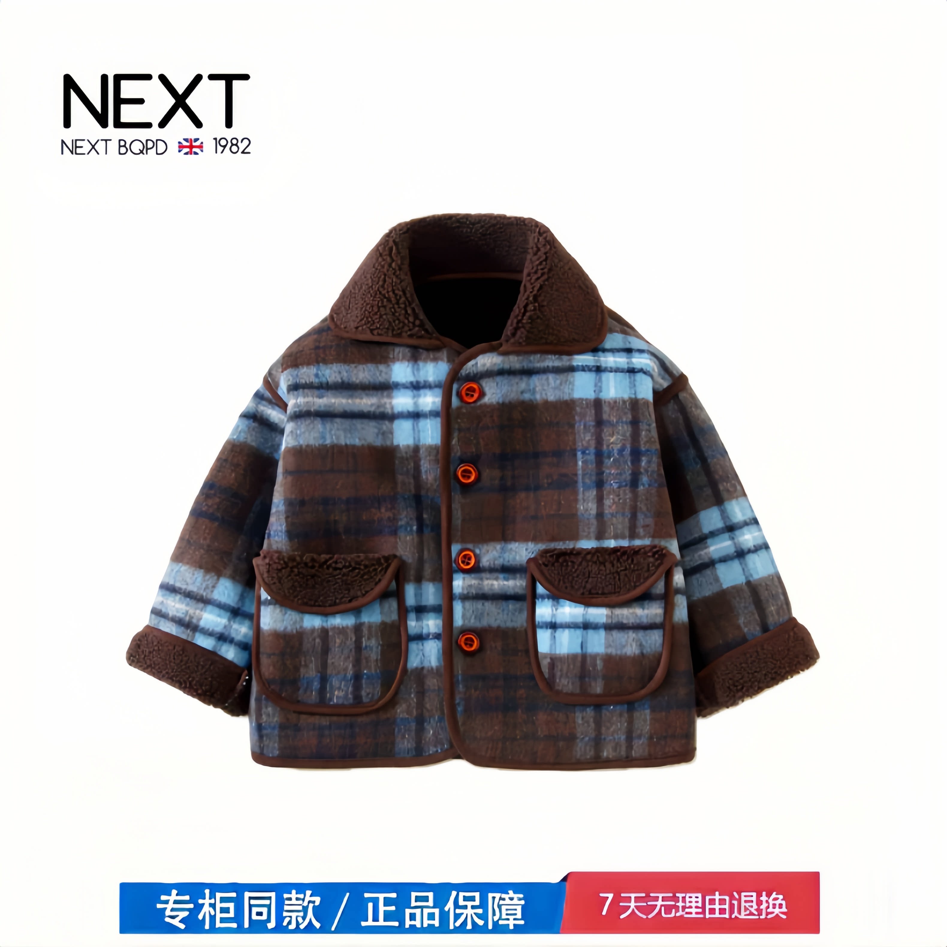 【撤柜专区】品牌专柜 男童羊羔毛加绒外套秋冬装宝宝毛呢大衣