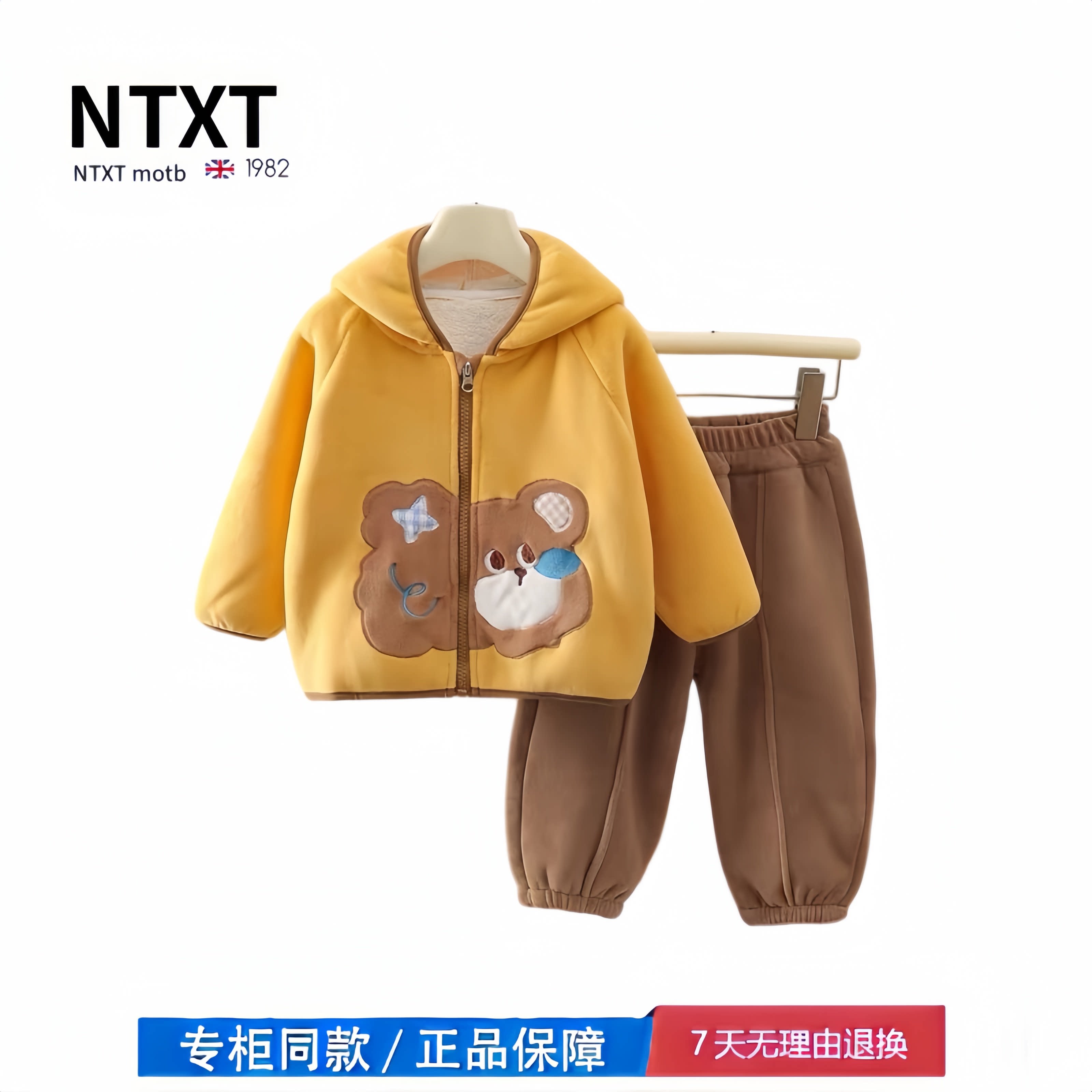 【2折专区】折扣店撤柜  婴幼儿连帽休闲分体套装保暖运动两件套