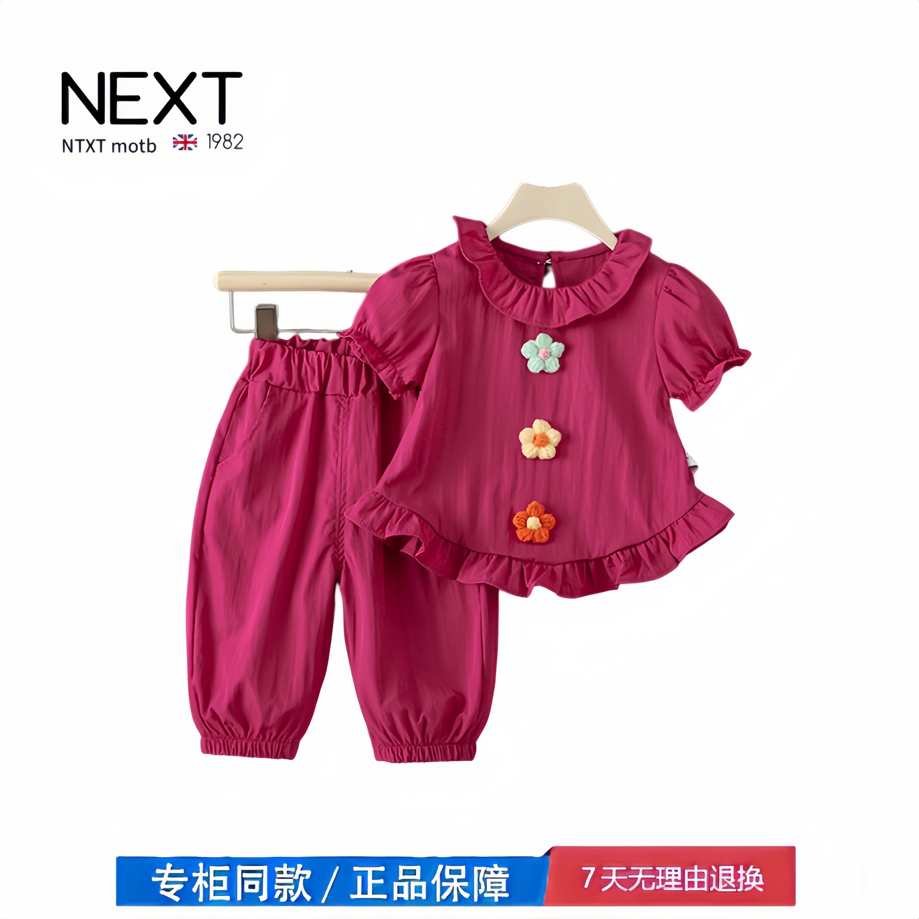 【2折专区】折扣店撤柜  女童短袖套装新款宝宝洋气夏装两件套