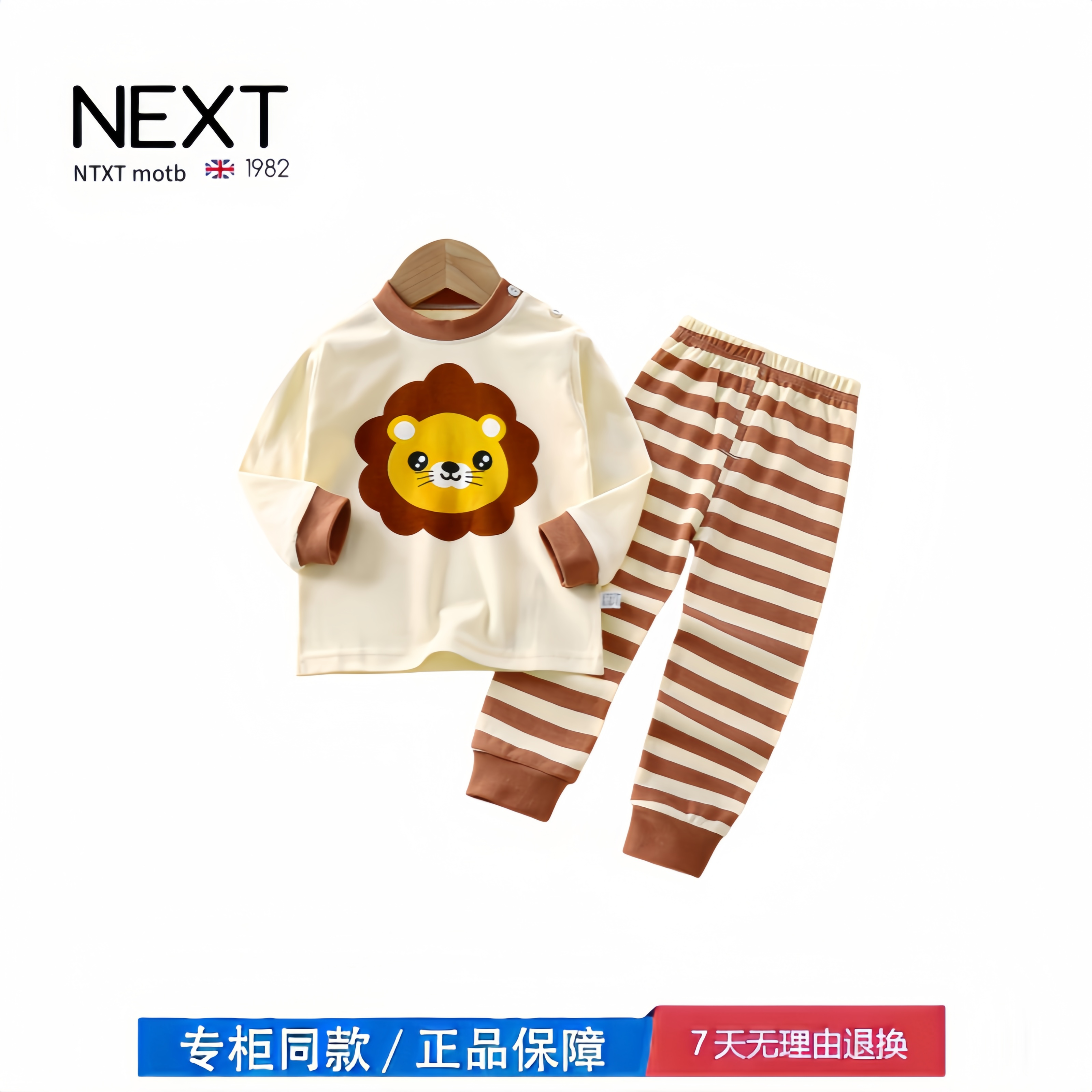 【折扣专区】三折撤柜  儿童纯棉睡衣秋冬季打底衫长袖套装男女孩