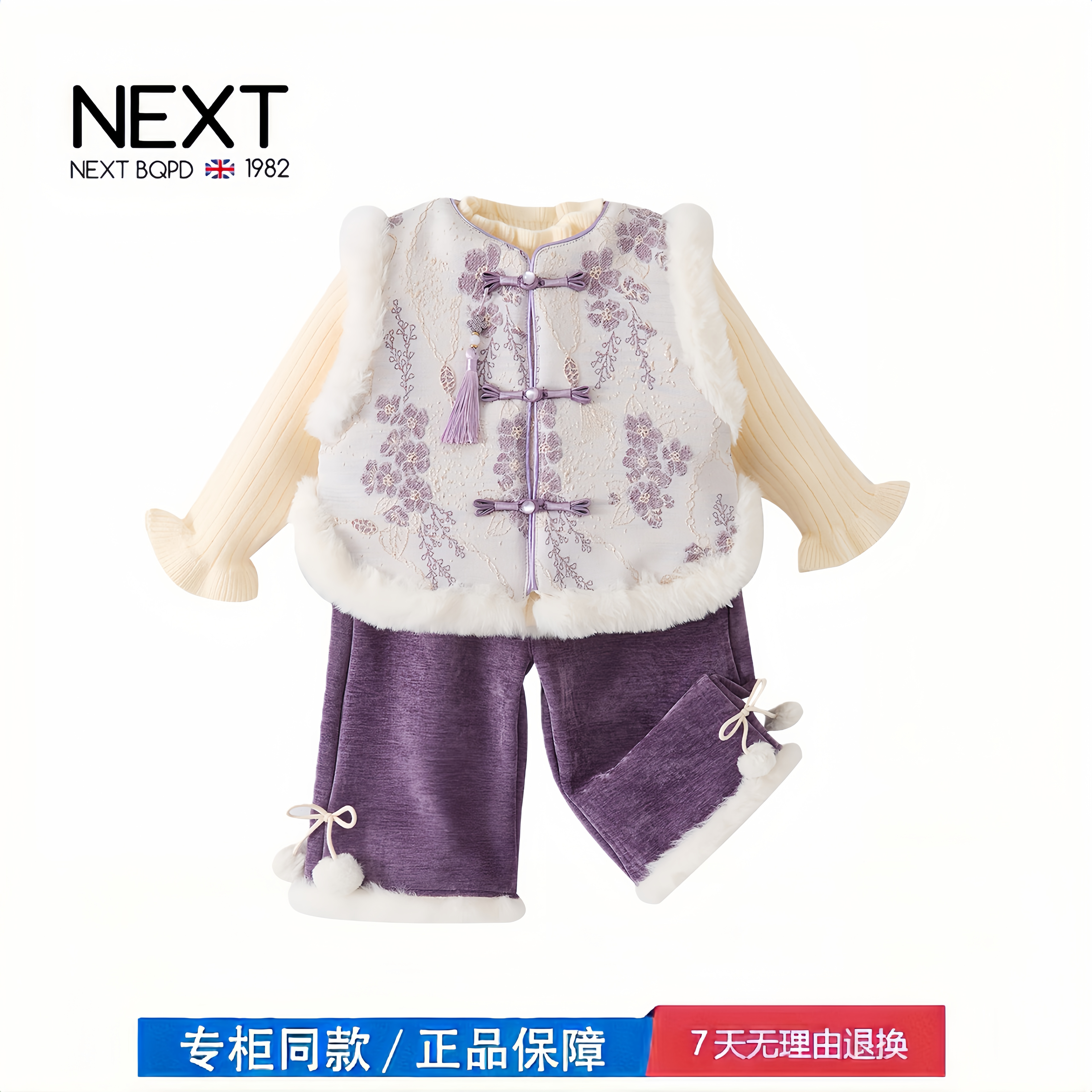 【2折专区】折扣店撤柜  周岁女宝礼服冬季保暖唐装国风马甲洋气