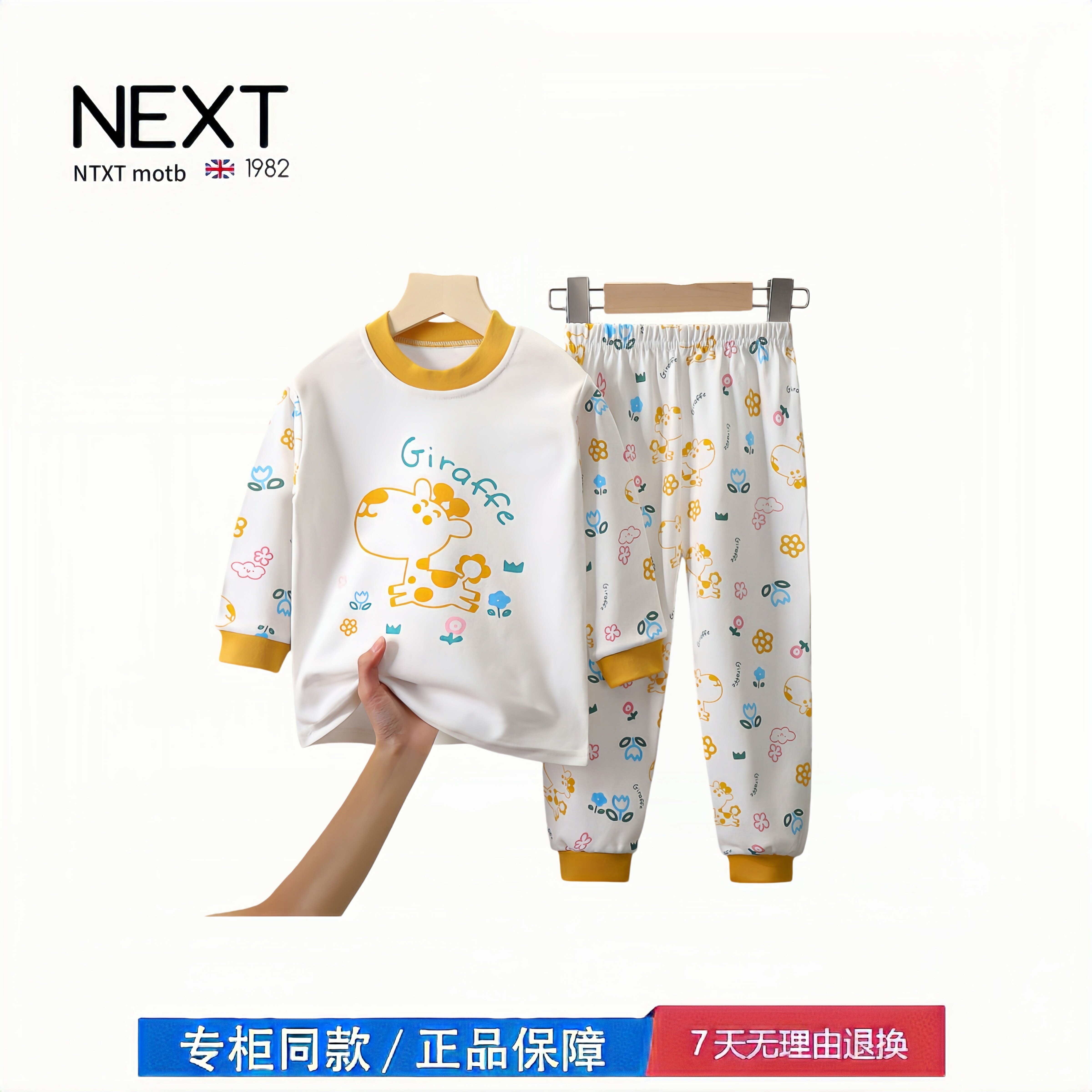 【折扣专区】三折撤柜 童装男童家居服套装新款儿童宝宝秋衣裤