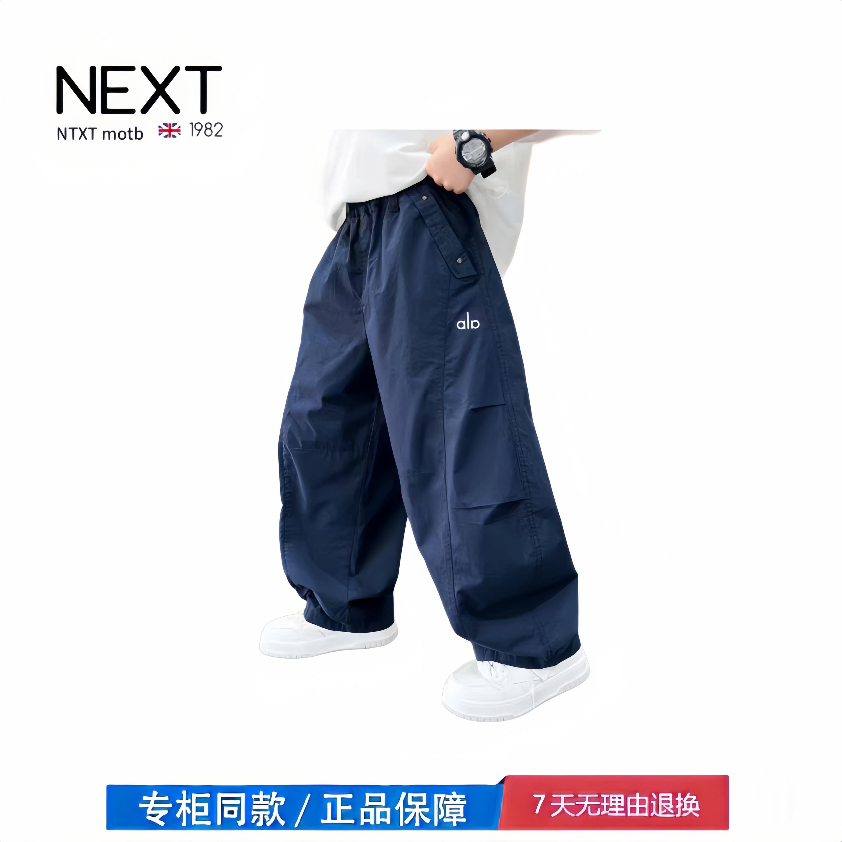 【2折专区】折扣店撤柜 男童春装新款男孩大童帅气时髦休闲裤
