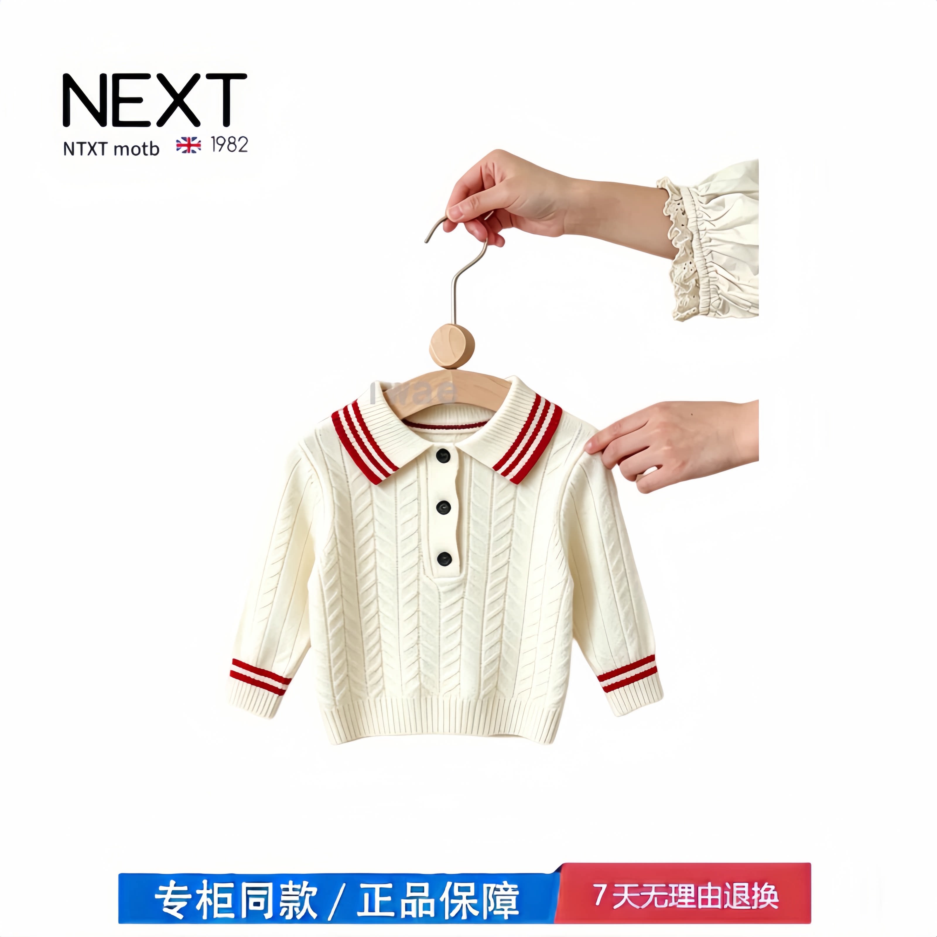 【撤柜专区】品牌专柜  女童毛衣针织衫外套秋冬款儿童时髦洋气