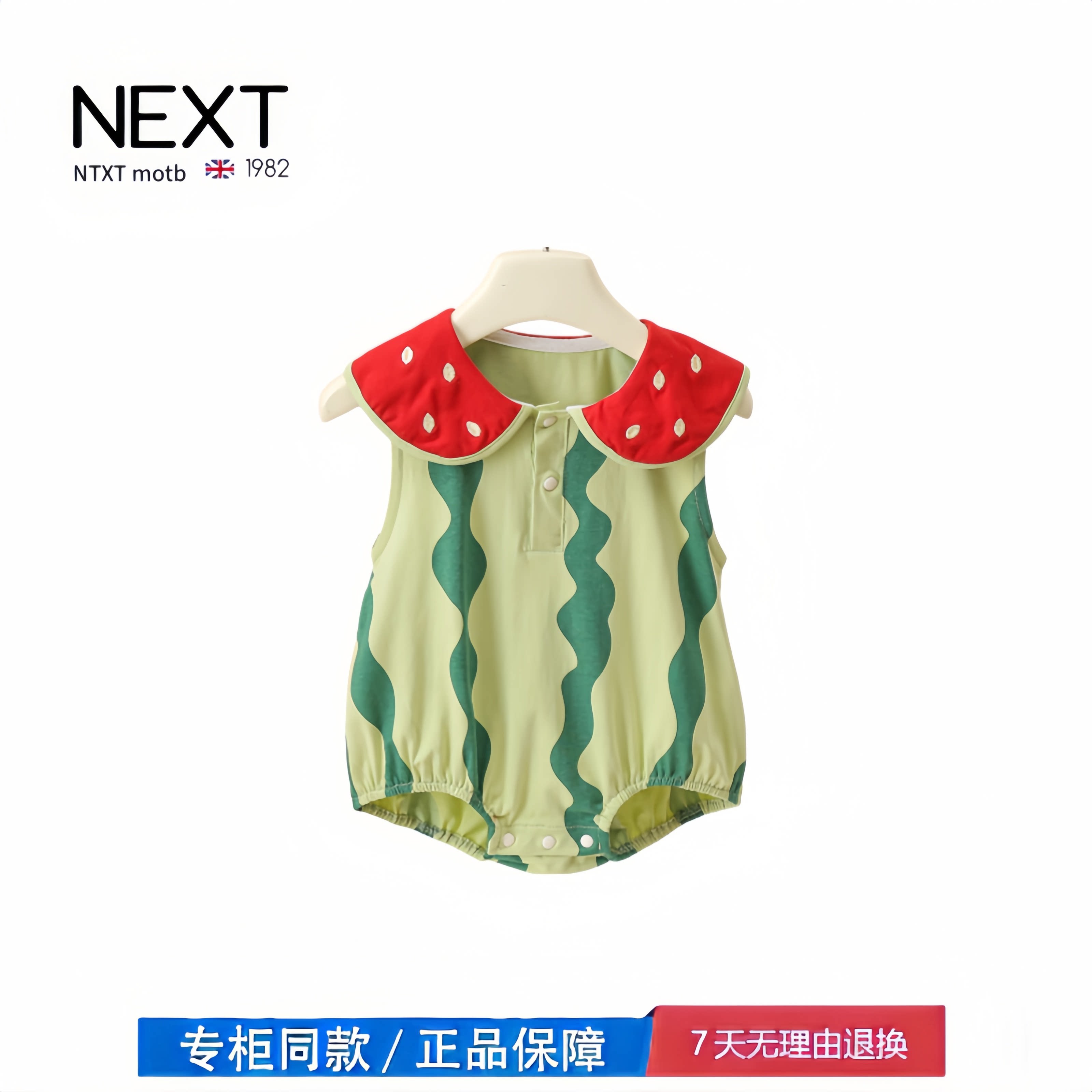 【2折专区】折扣店撤柜 婴幼儿包屁衣夏季薄款宝宝无袖哈衣爬服