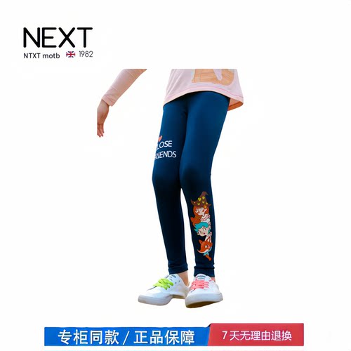 【2折专区】折扣店撤柜  女童打底裤子春夏季新款儿童外穿鲨鱼裤