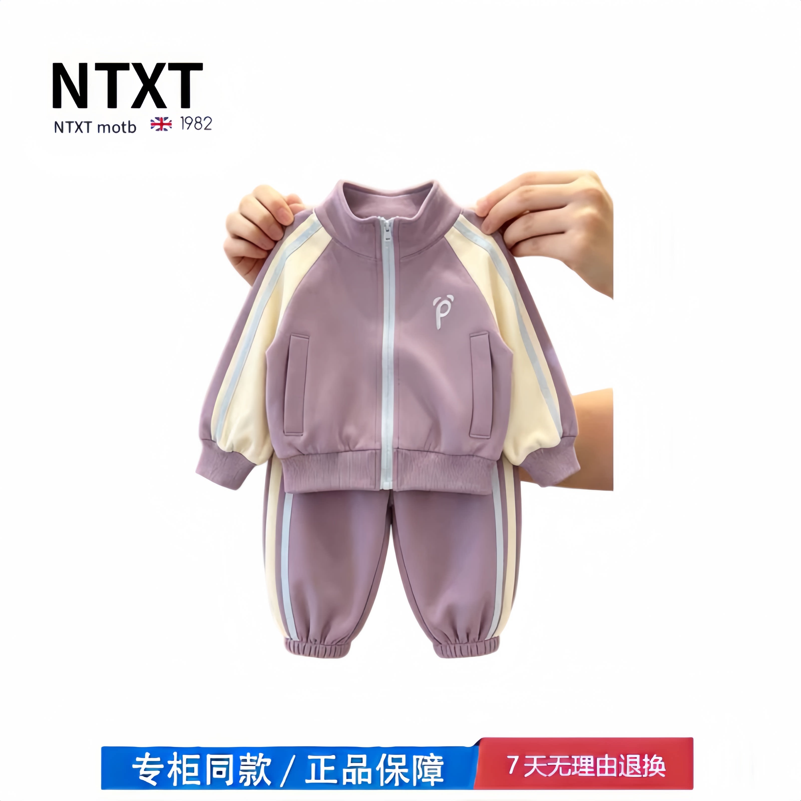 春秋新装男女童幼儿园班服儿童刺绣学院风运动衣服卫衣两件套套装