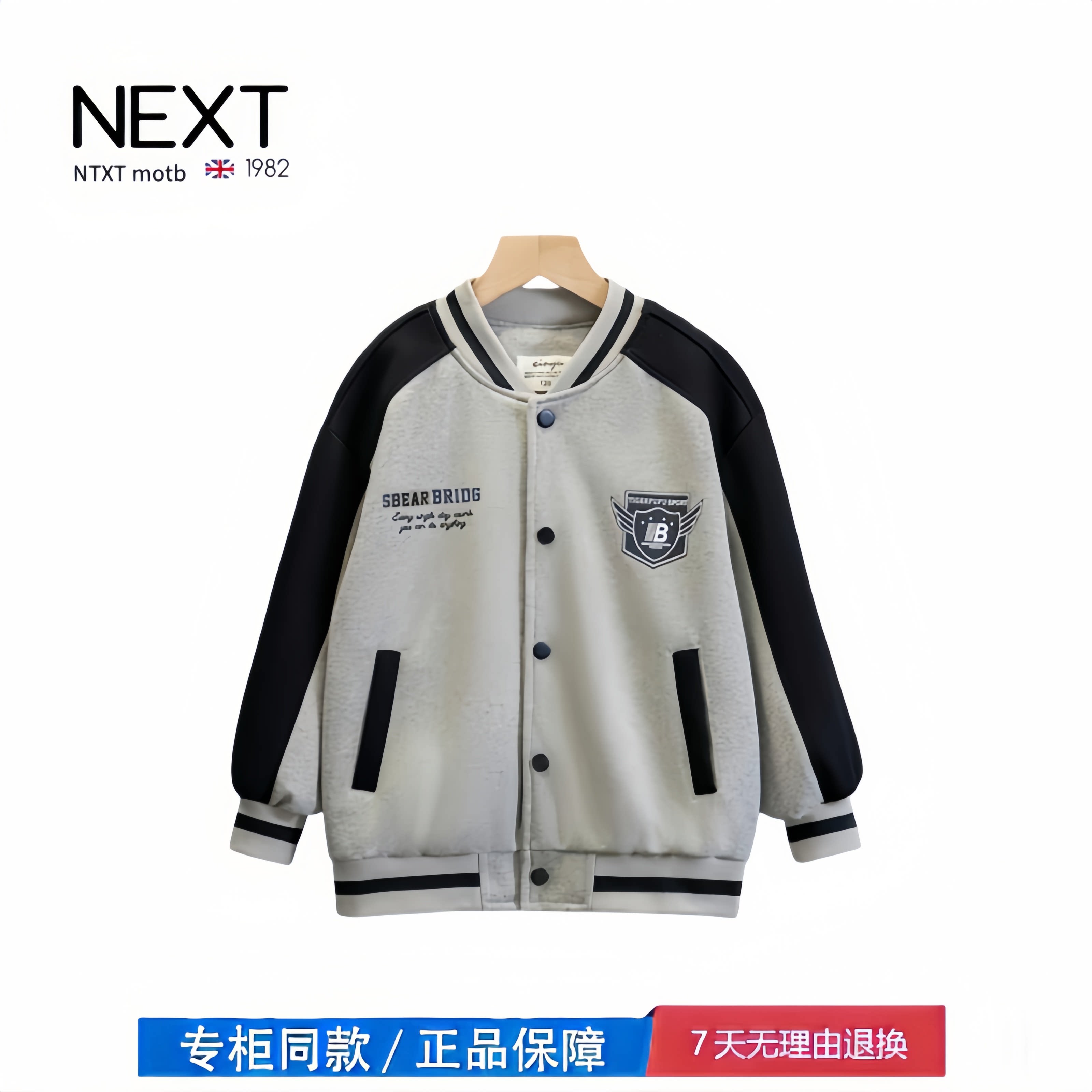 【2折专区】折扣店撤柜 男童春秋款运动棒球服外套新款春季大童
