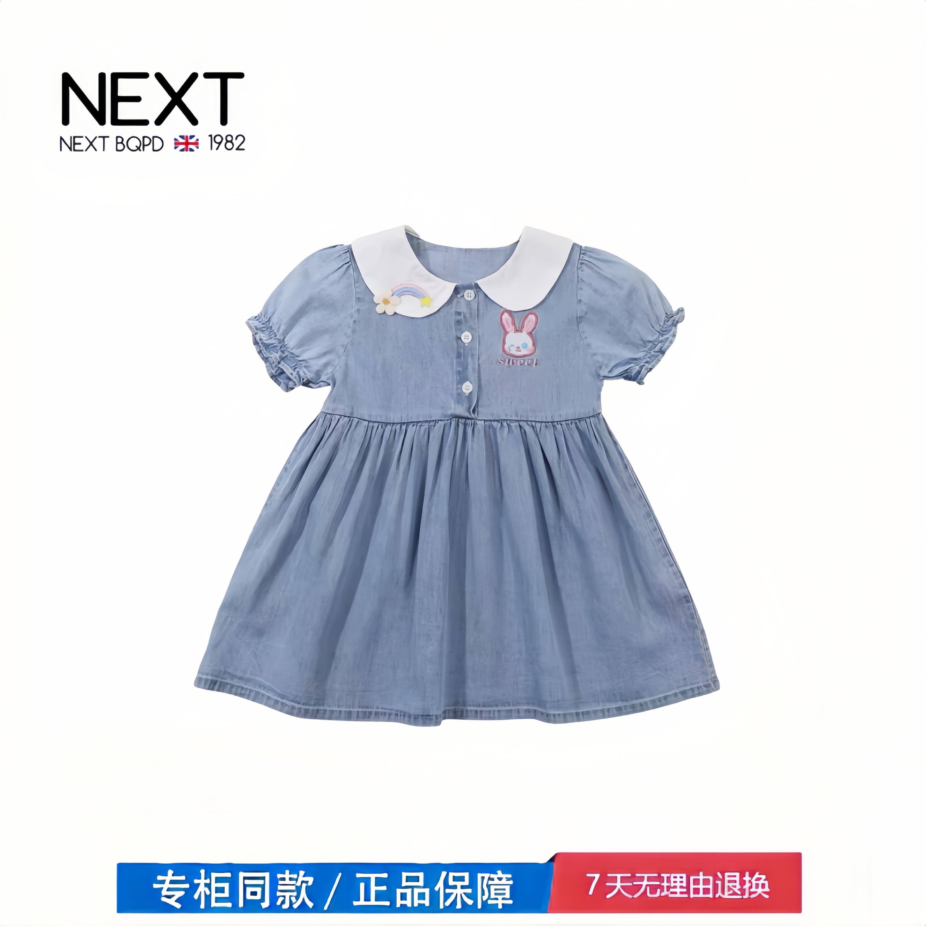【撤柜专区】品牌专柜  女童夏装连衣裙新款薄款儿童装公主裙牛仔