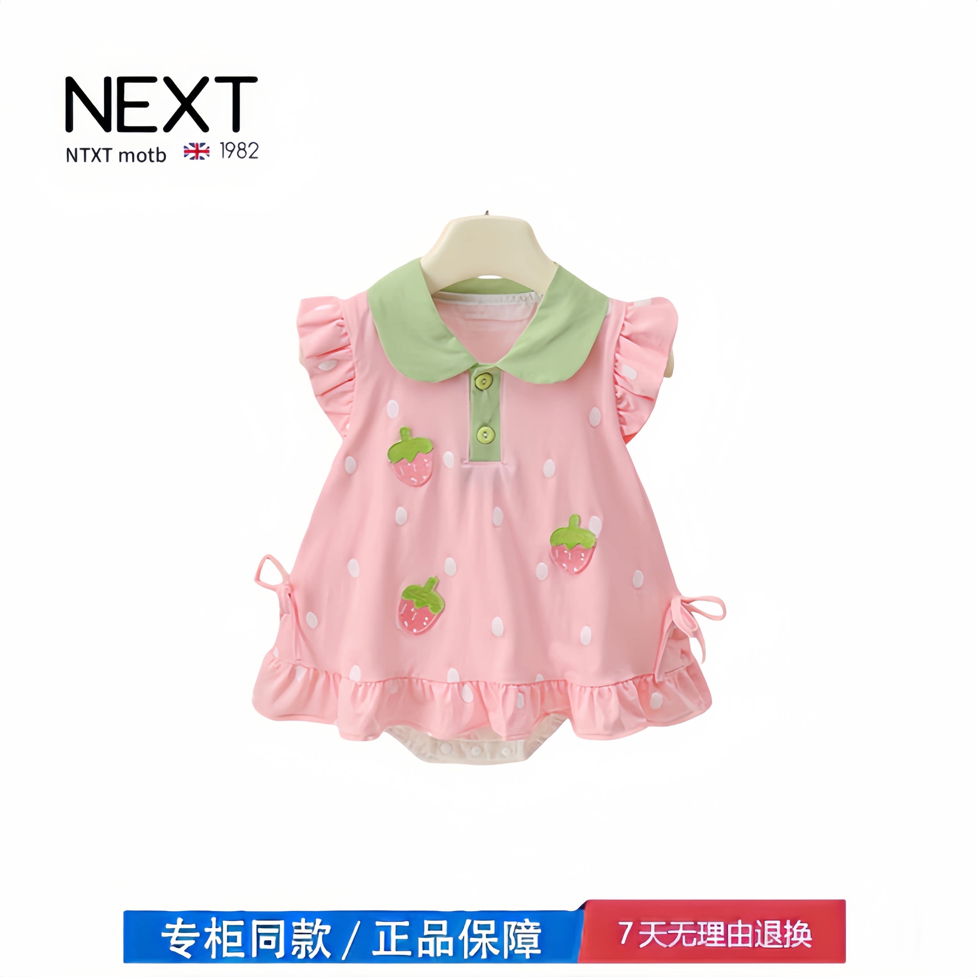 【2折专区】折扣店撤柜  女童连衣裙夏季女宝宝夏装草莓裙子儿童