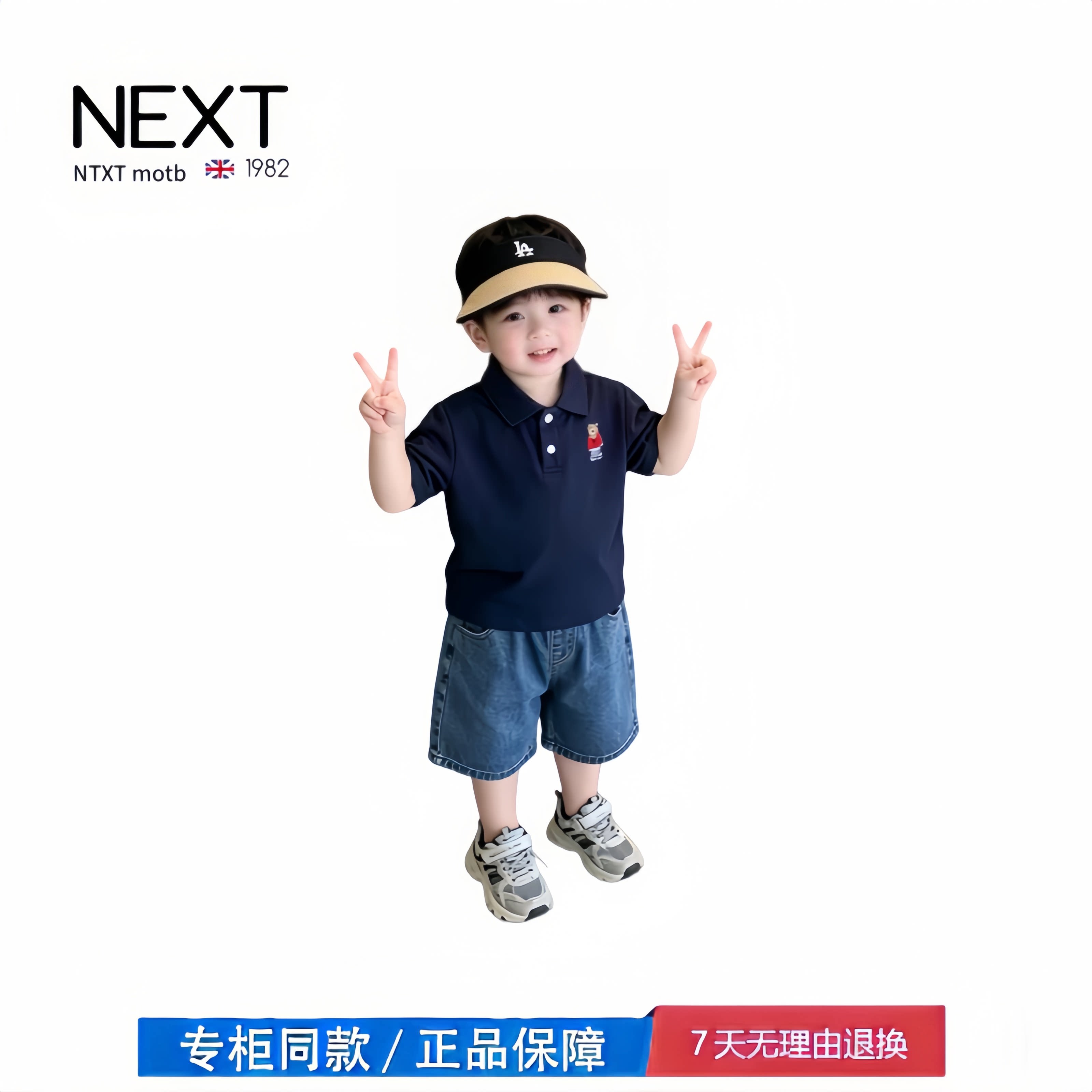 【撤柜专区】品牌专柜 男童短袖polo衫t恤夏季薄款儿童帅气凉感