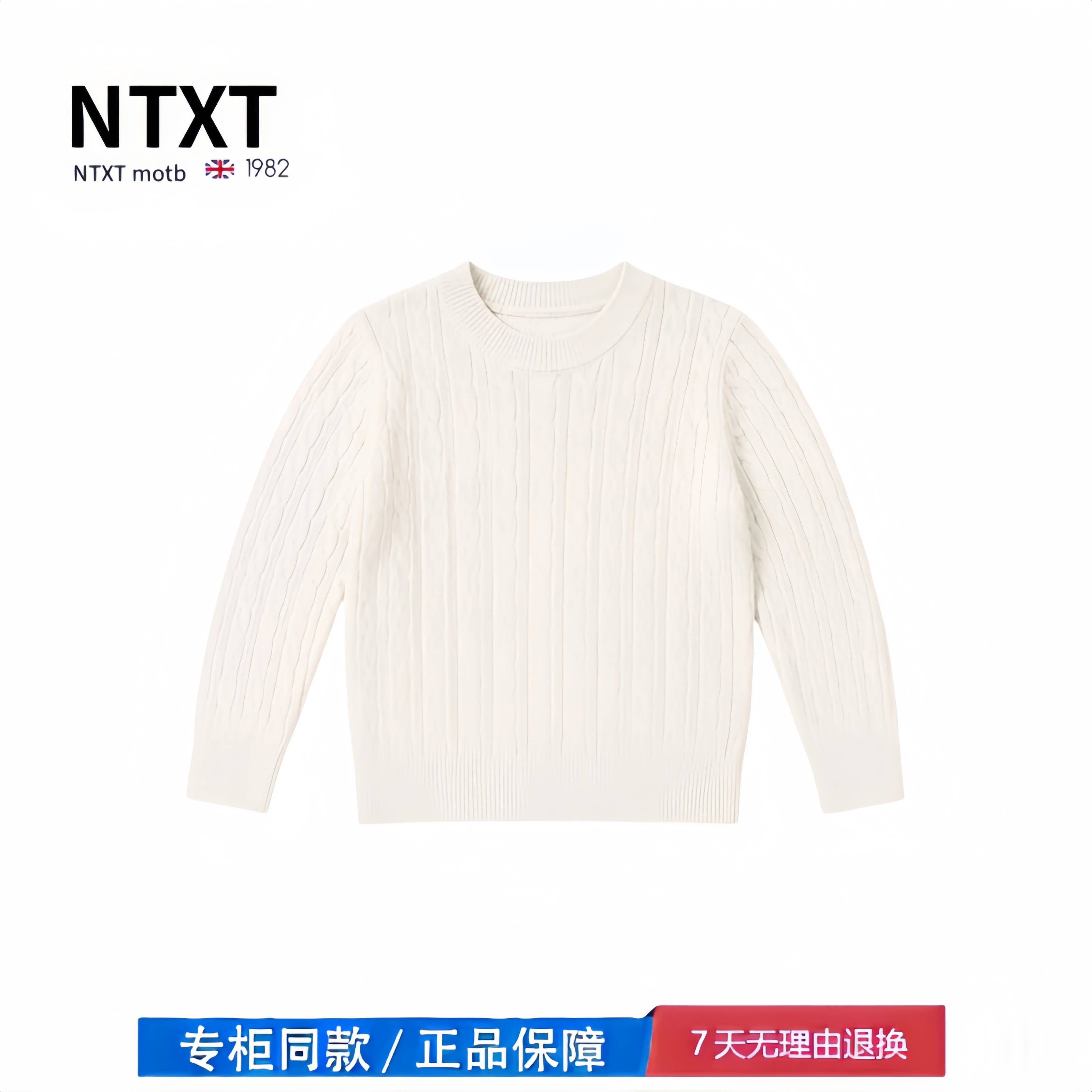 【2折专区】折扣店撤柜 儿童毛衣套头衫冬季男女童宝宝针织衫