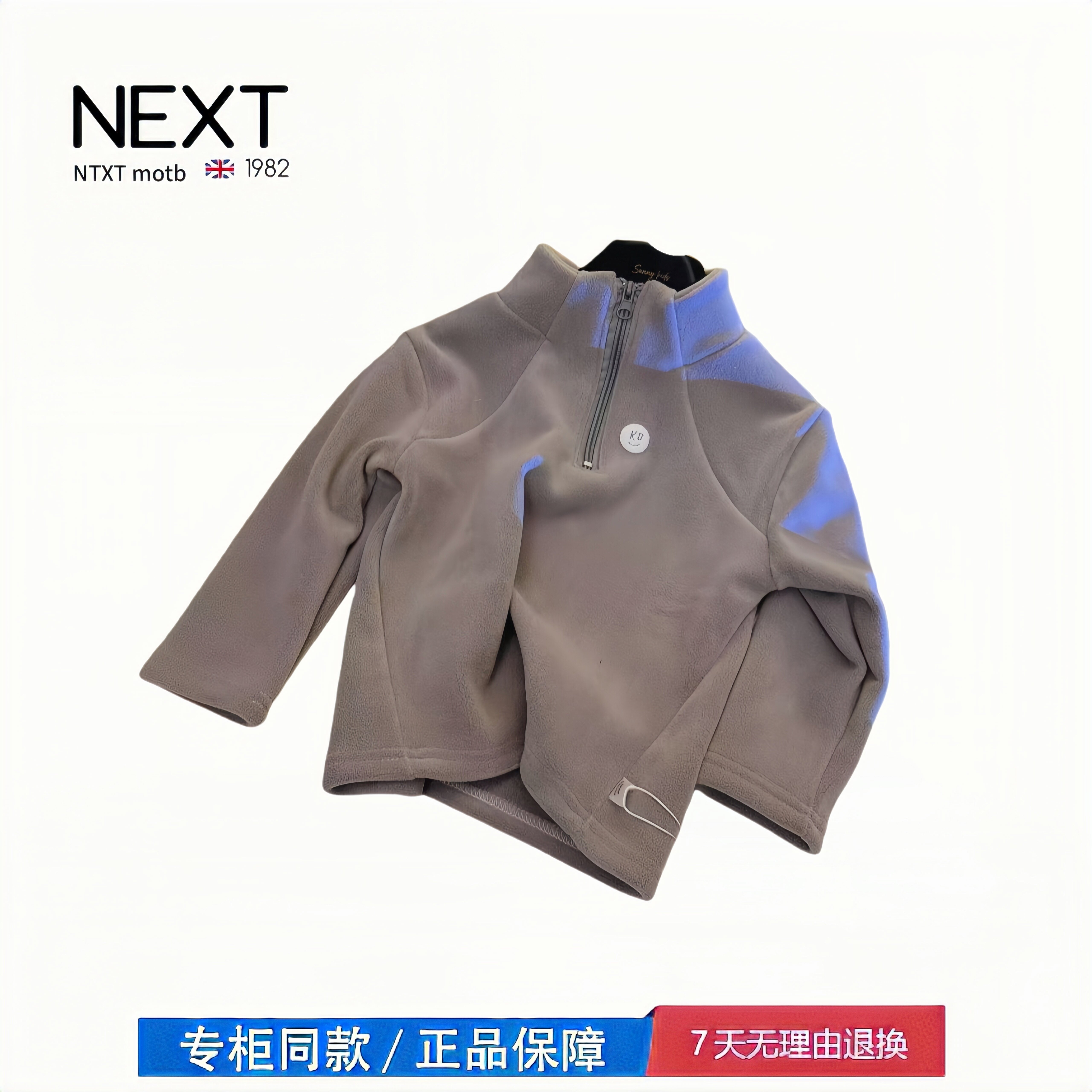 【2折专区】折扣店撤柜 儿童双面奥粒绒半拉链加绒立领卫衣加厚
