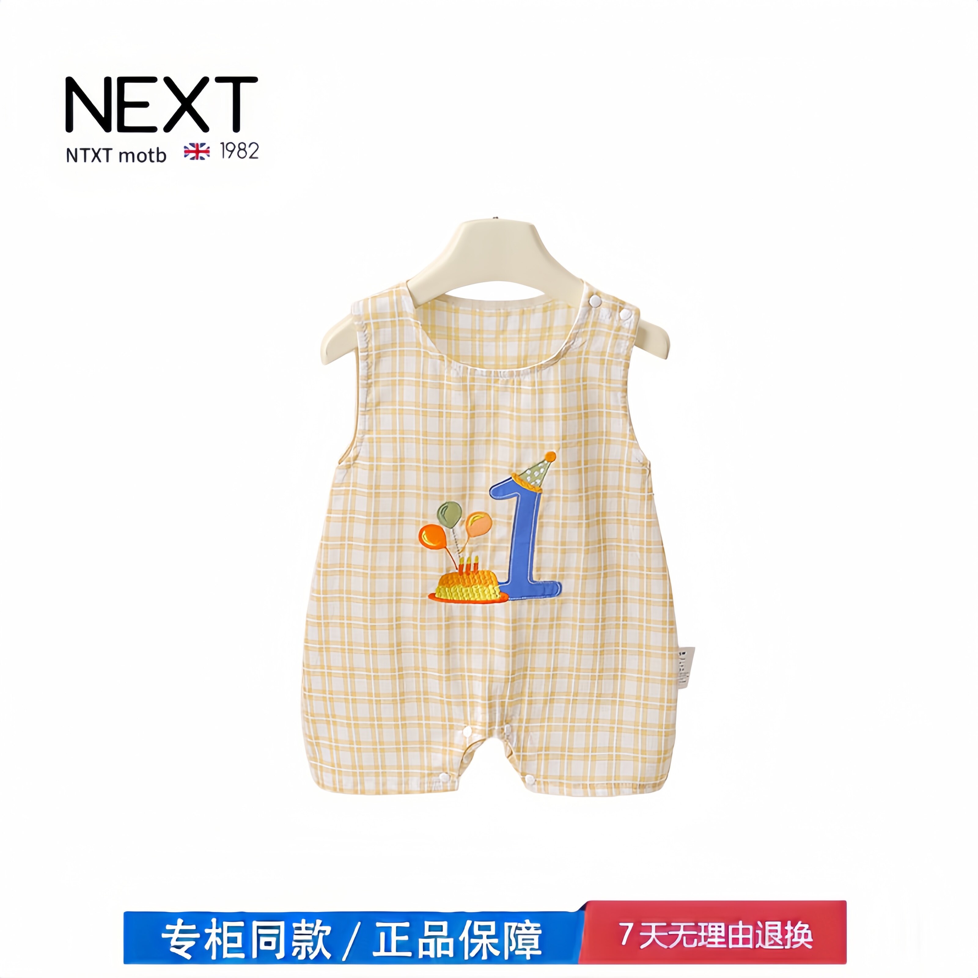 【2折专区】折扣店撤柜 婴儿衣服夏季宝宝连体衣夏天满月外出服