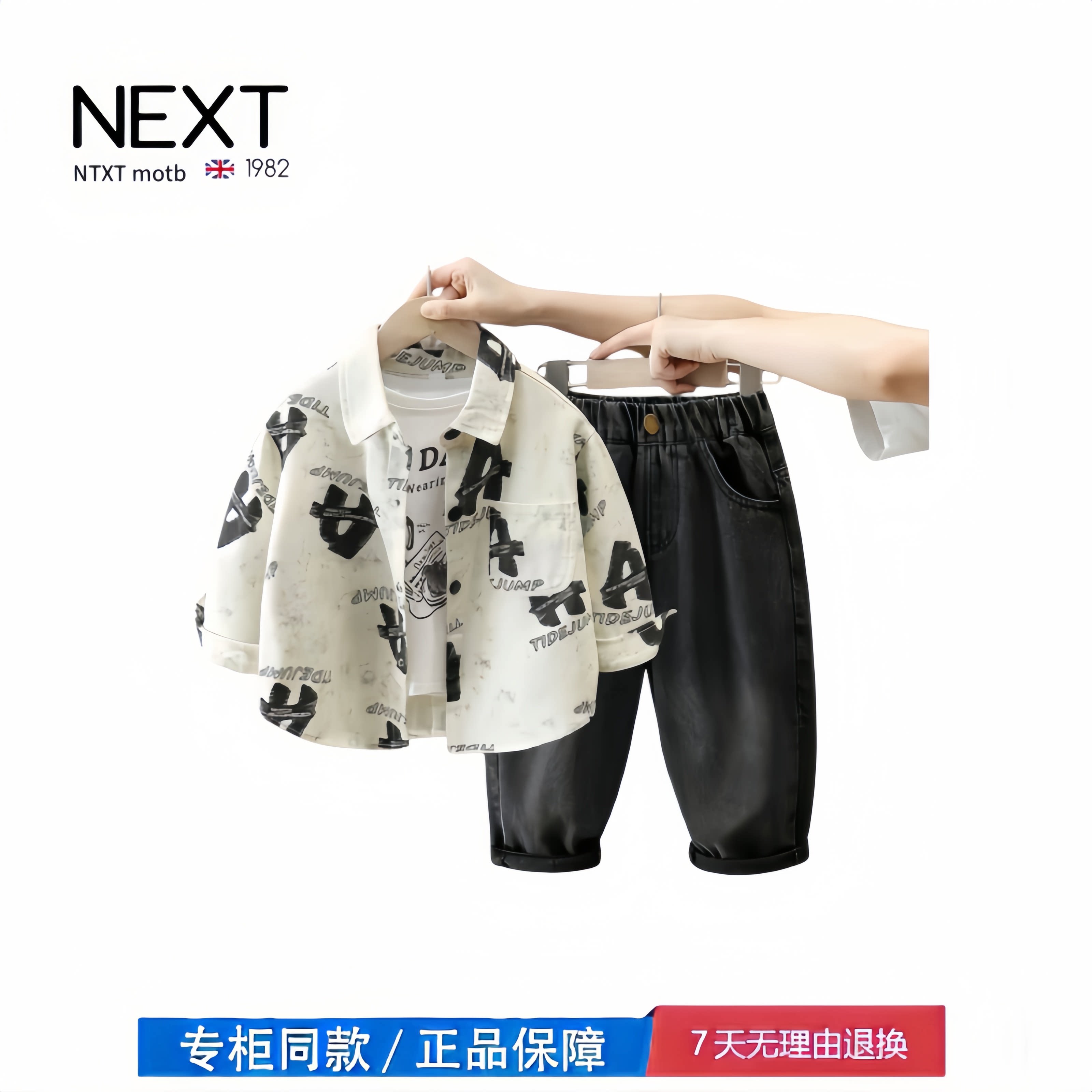 【2折专区】折扣店撤柜 儿童春秋季衬衫长袖衬衣牛仔裤两件套