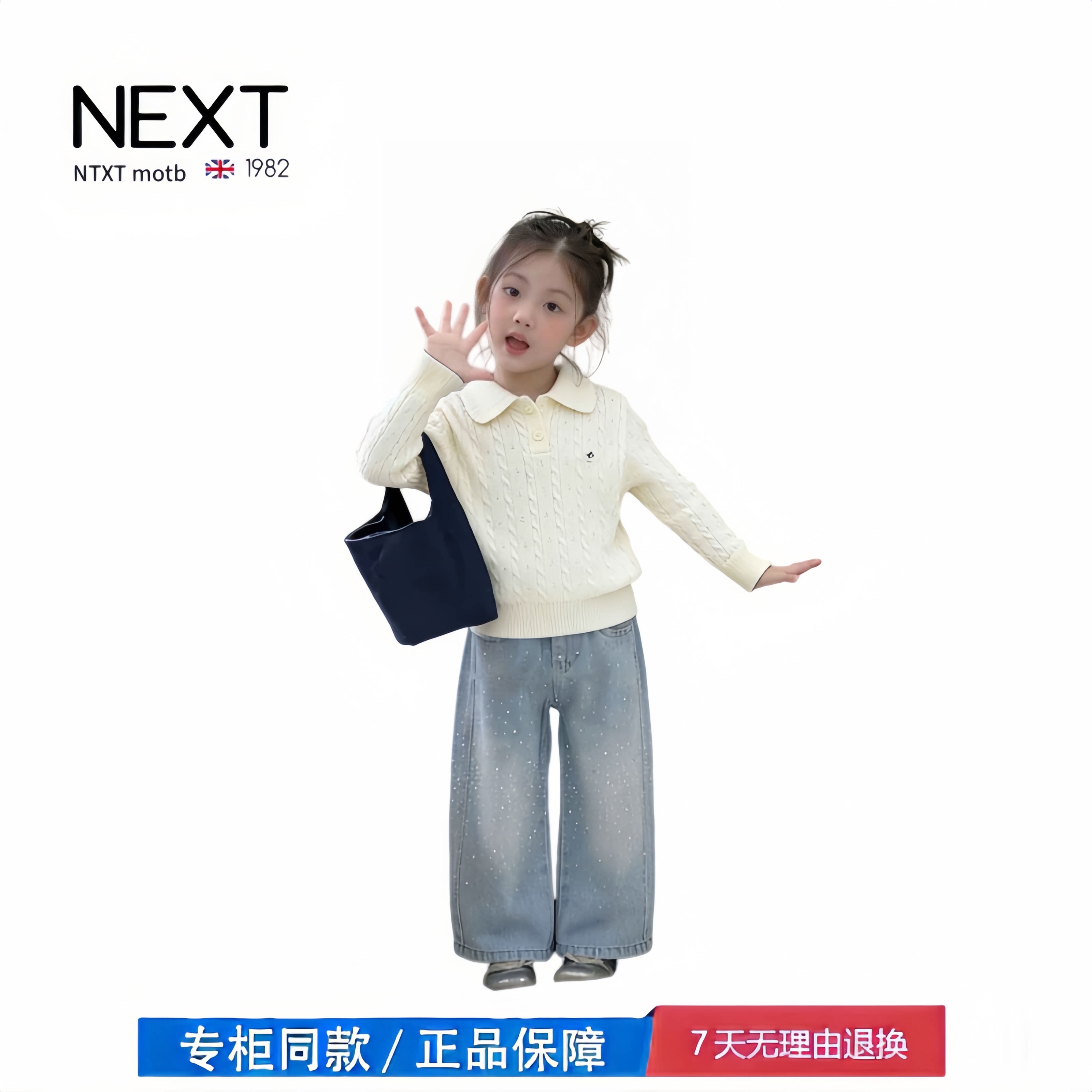 【撤柜专区】品牌专柜 女童韩版polo领娃娃衫毛衣春秋季新款儿童