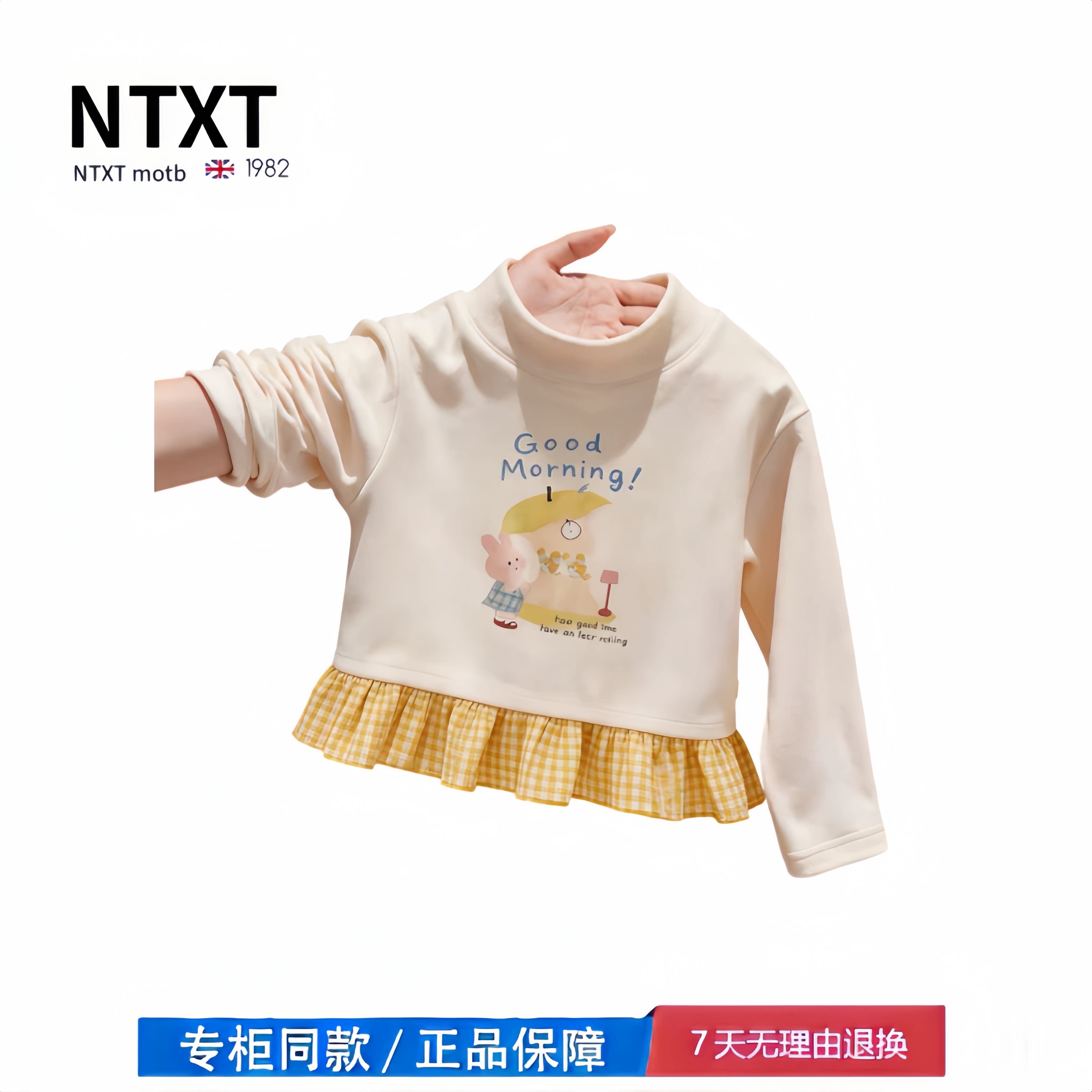 【2折专区】折扣店撤柜  女童长袖T恤新款女孩宝宝打底衫儿童装