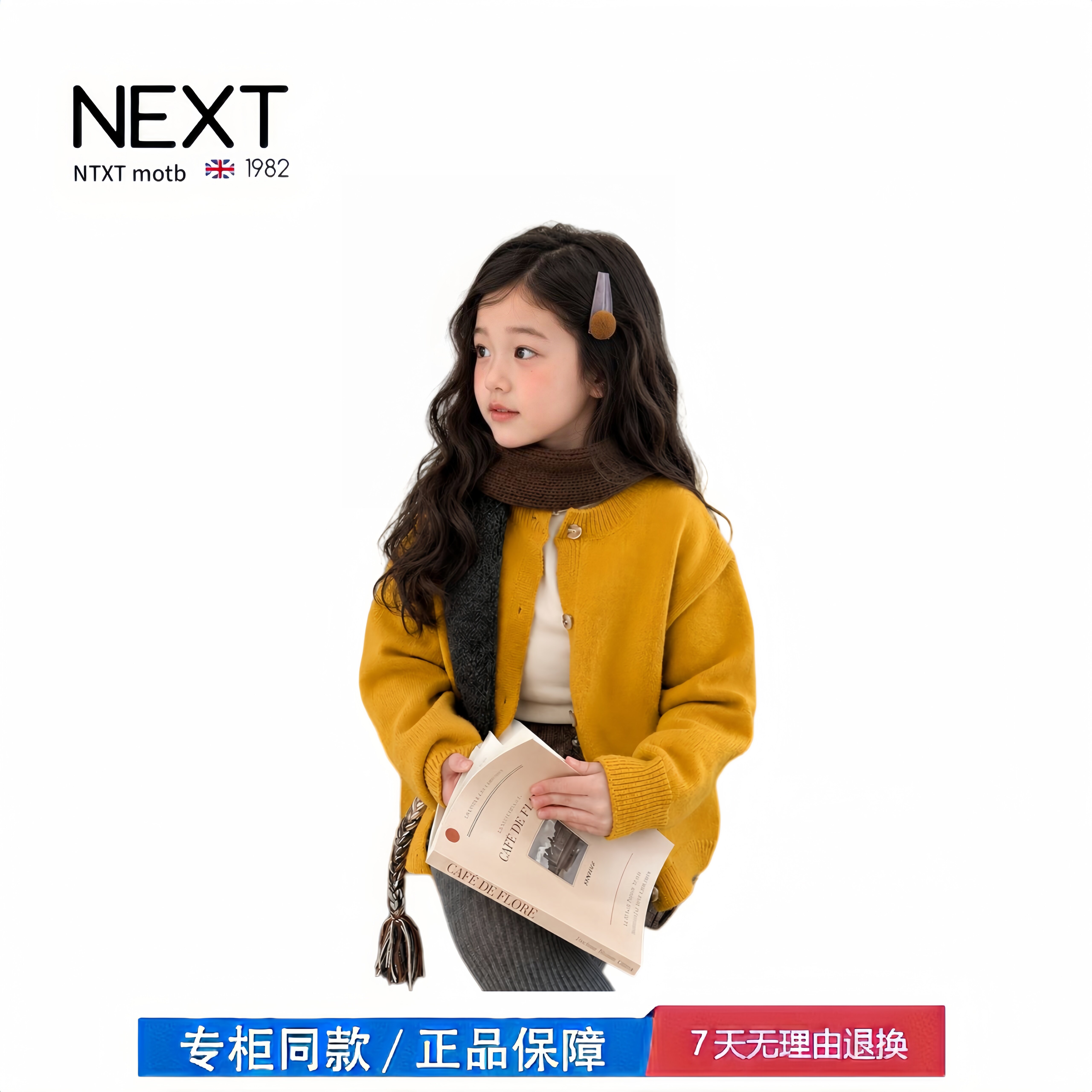 【撤柜专区】品牌专柜  女童毛衣开衫秋新款女宝橘色针织衫外套