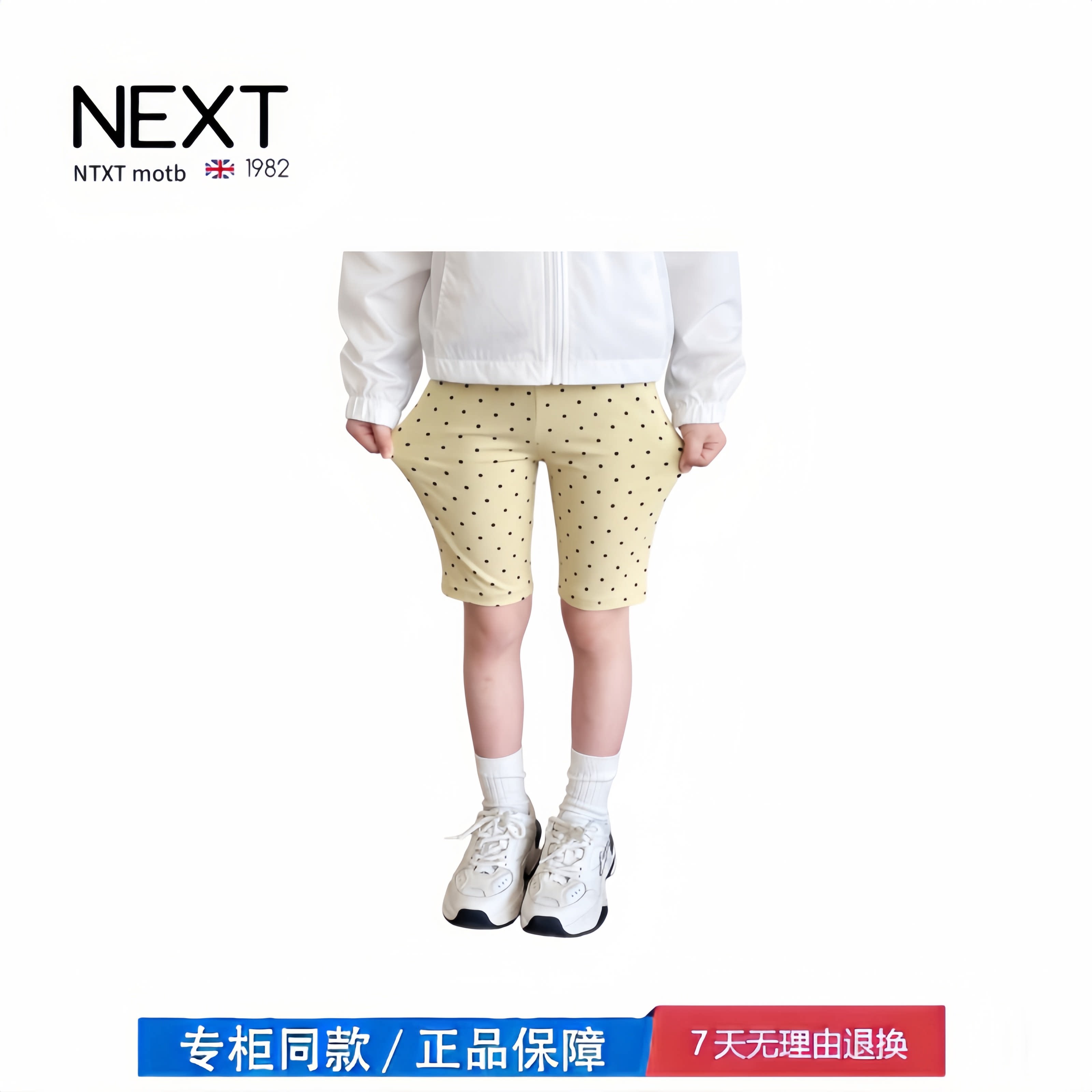 【2折专区】折扣店撤柜 女童夏季骑行裤韩波点纯色打底裤高弹