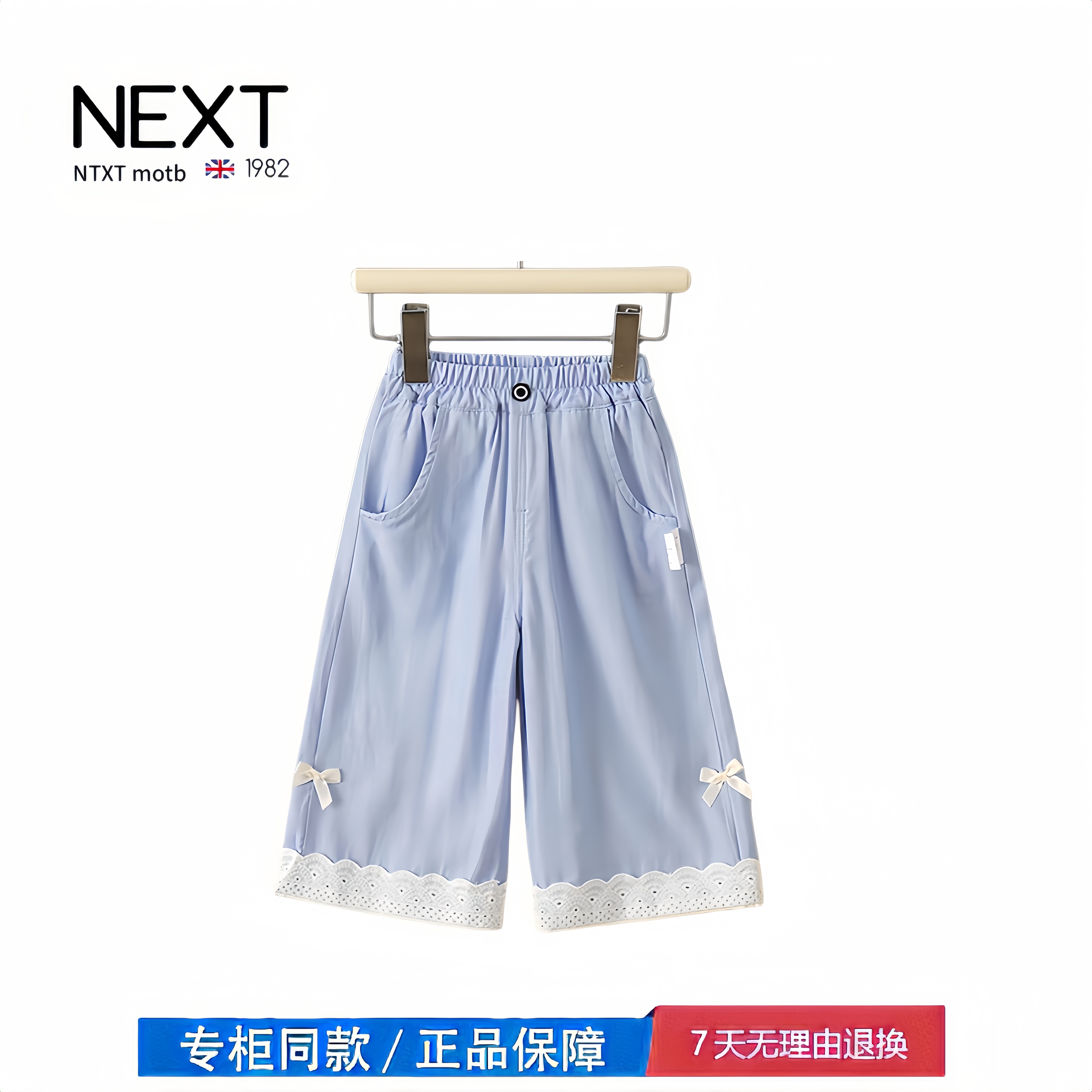 【撤柜专区】品牌专柜 女童牛仔裤夏季宝宝阔腿防蚊裤夏款儿童