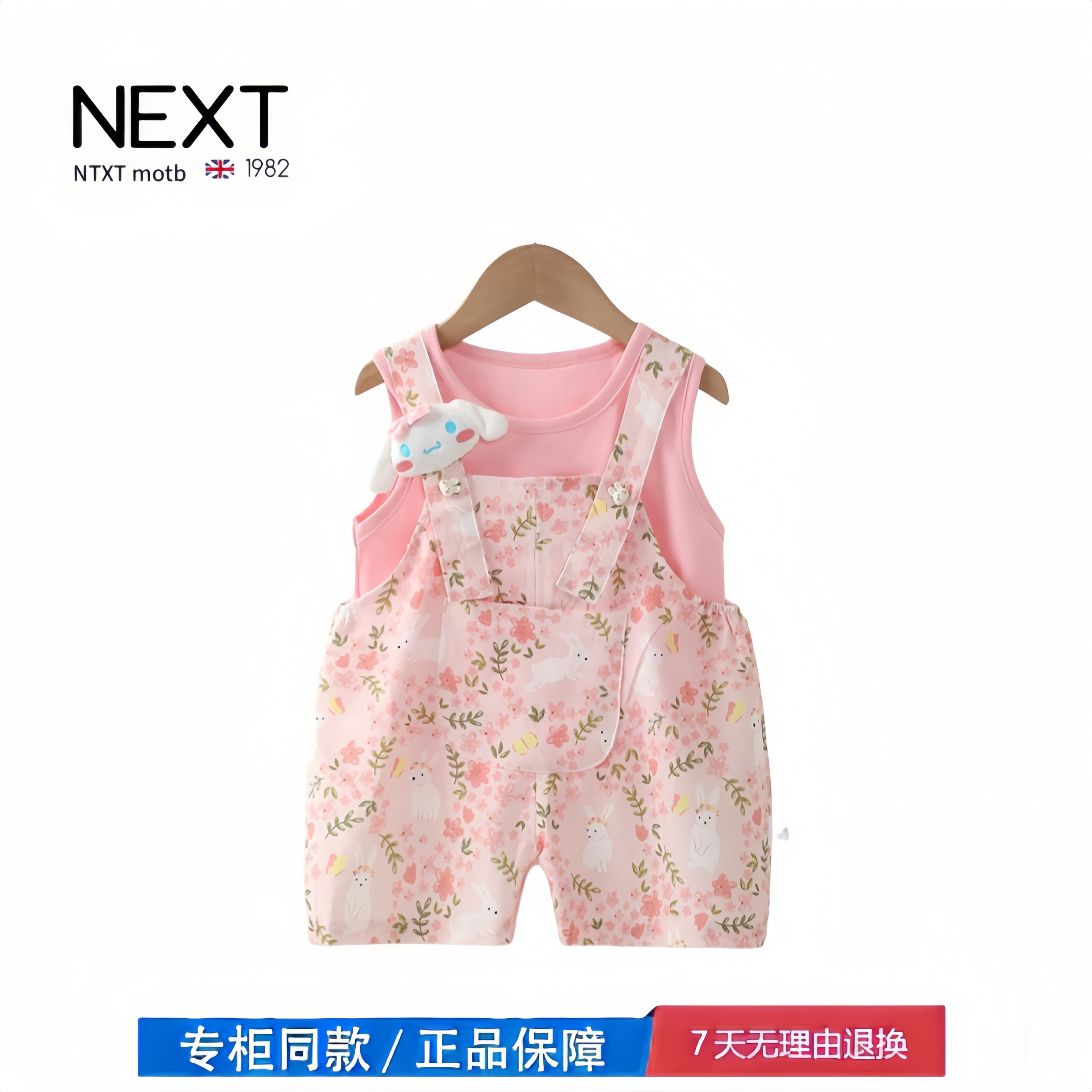 婴幼儿夏季薄料新款卡通可爱兔耳朵女宝宝无袖分体简约背带裤套装
