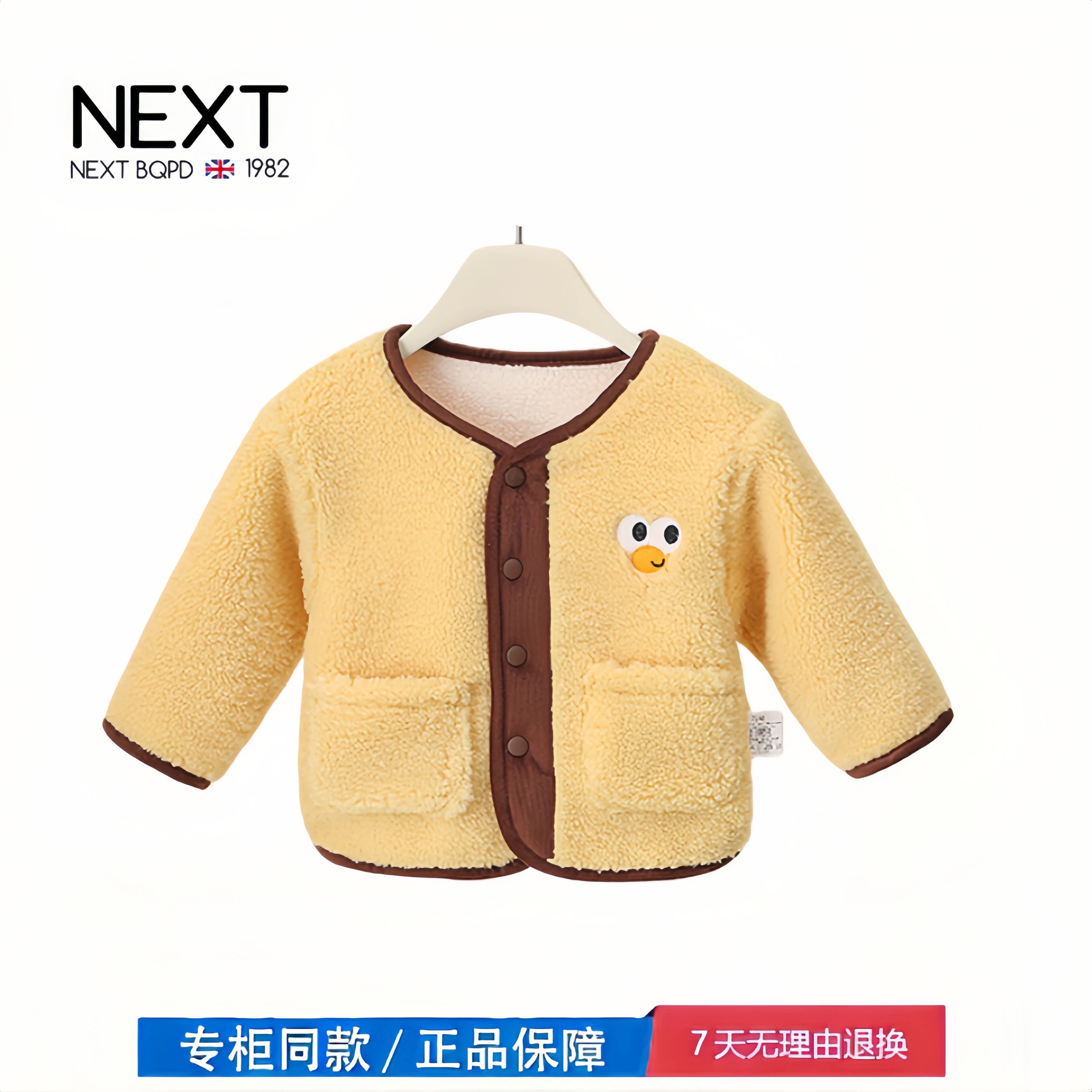【2折专区】折扣店撤柜 女童超萌可爱羊羔毛外套秋冬新款儿童