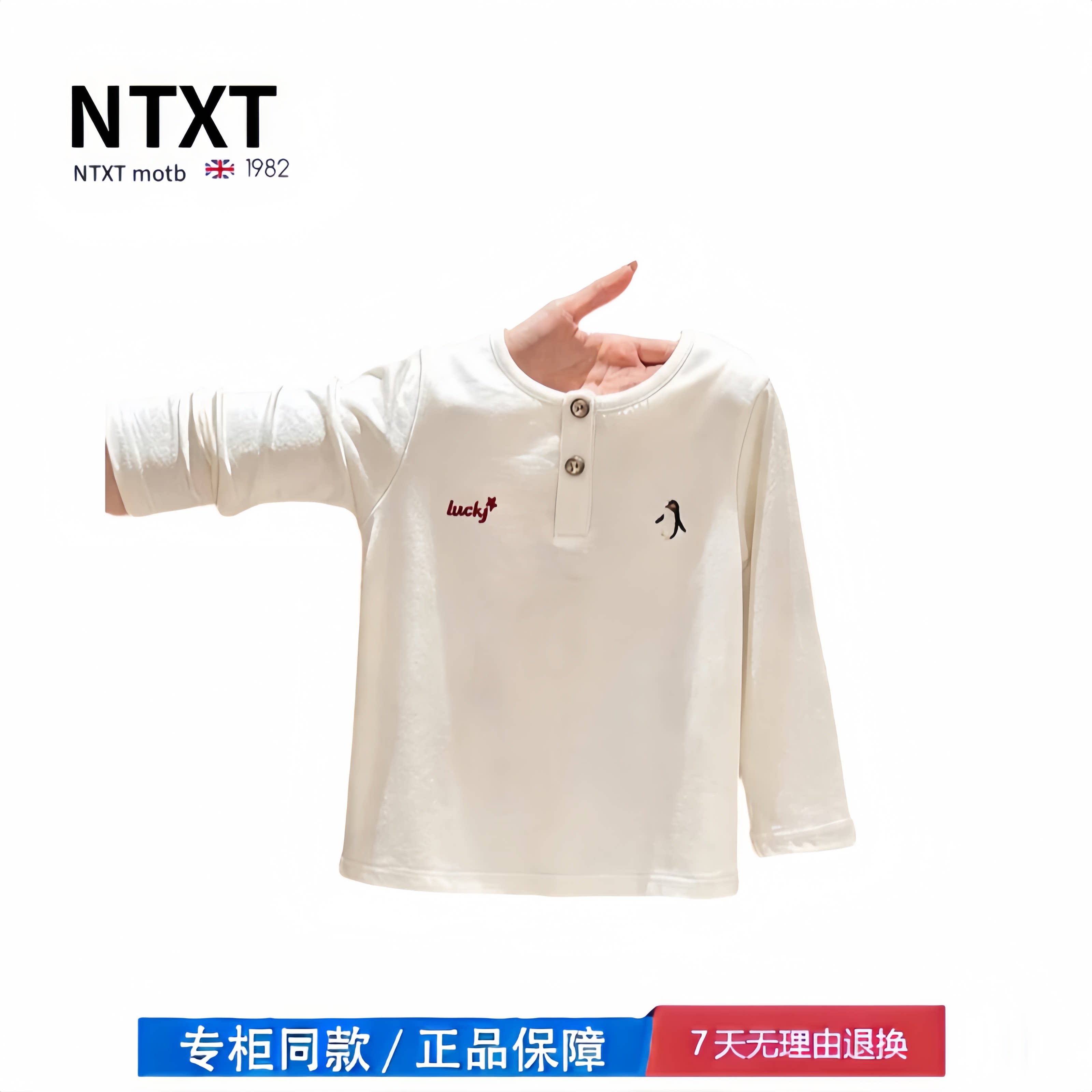 【撤柜专区】品牌专柜  宝宝长袖卡通百搭T恤春秋新款婴儿薄款装