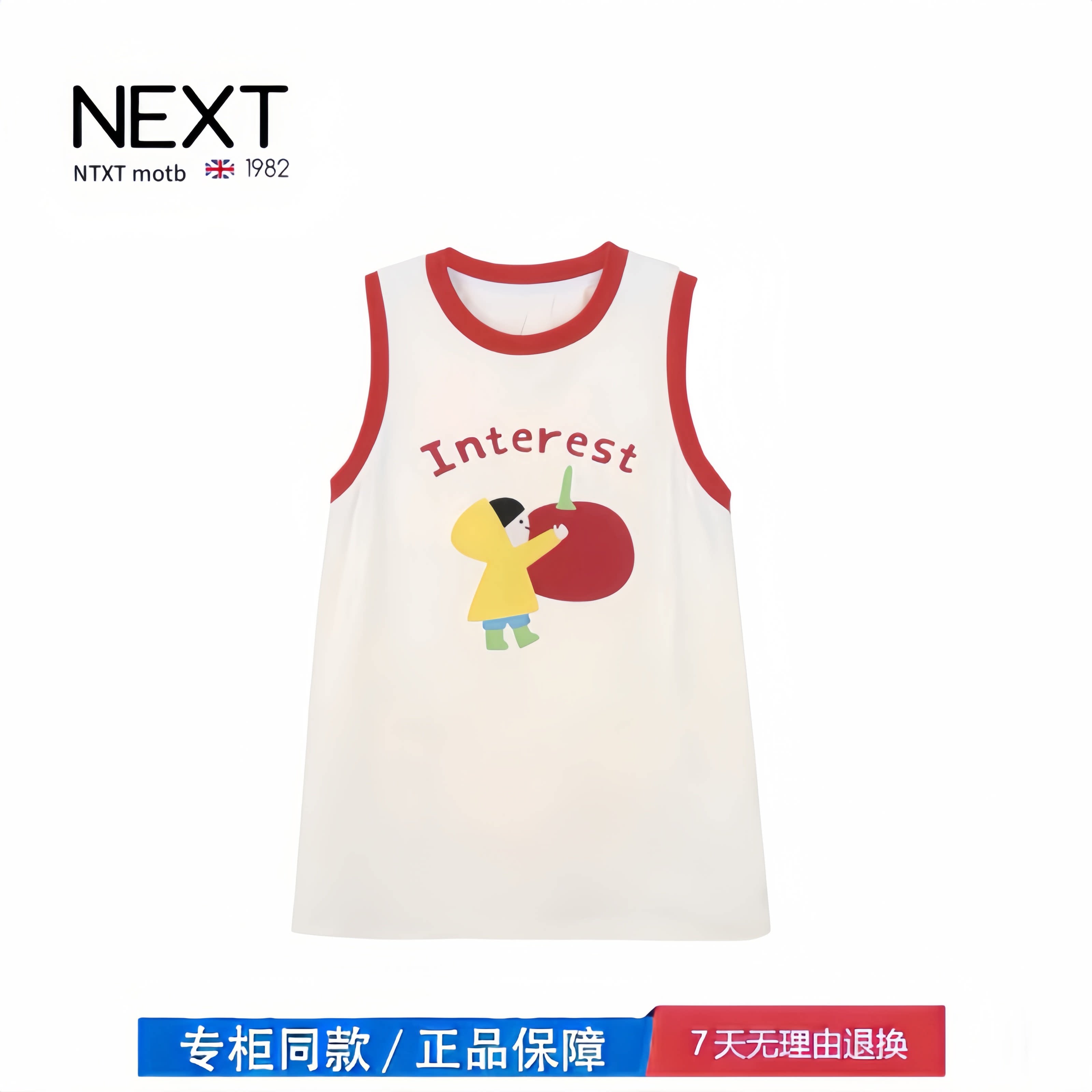 【撤柜专区】品牌专柜  宝宝连衣裙女夏季新款卡通洋气时尚背心裙