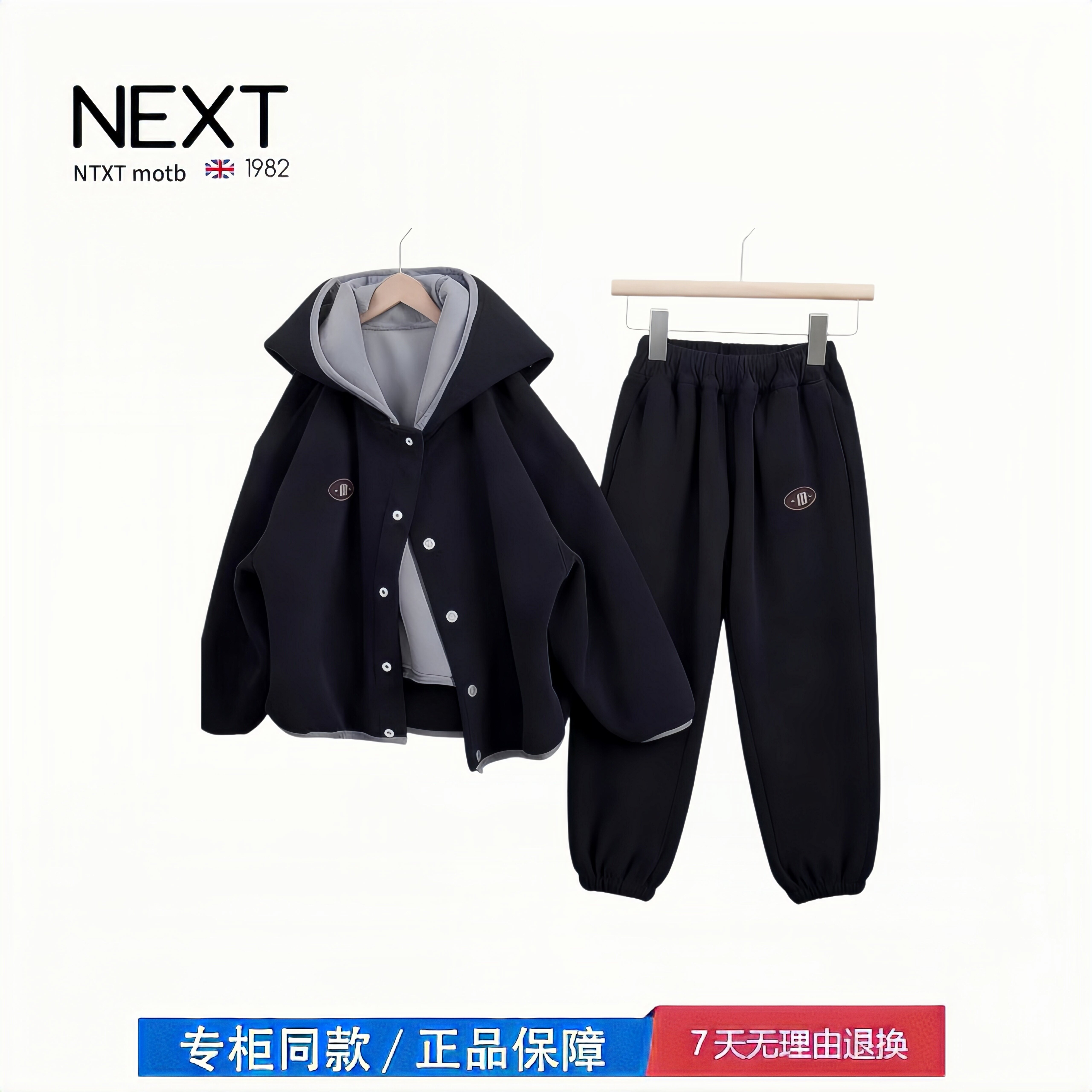 【折扣专区】三折撤柜 儿童韩版连帽套装新款纯色加绒棒球服外套